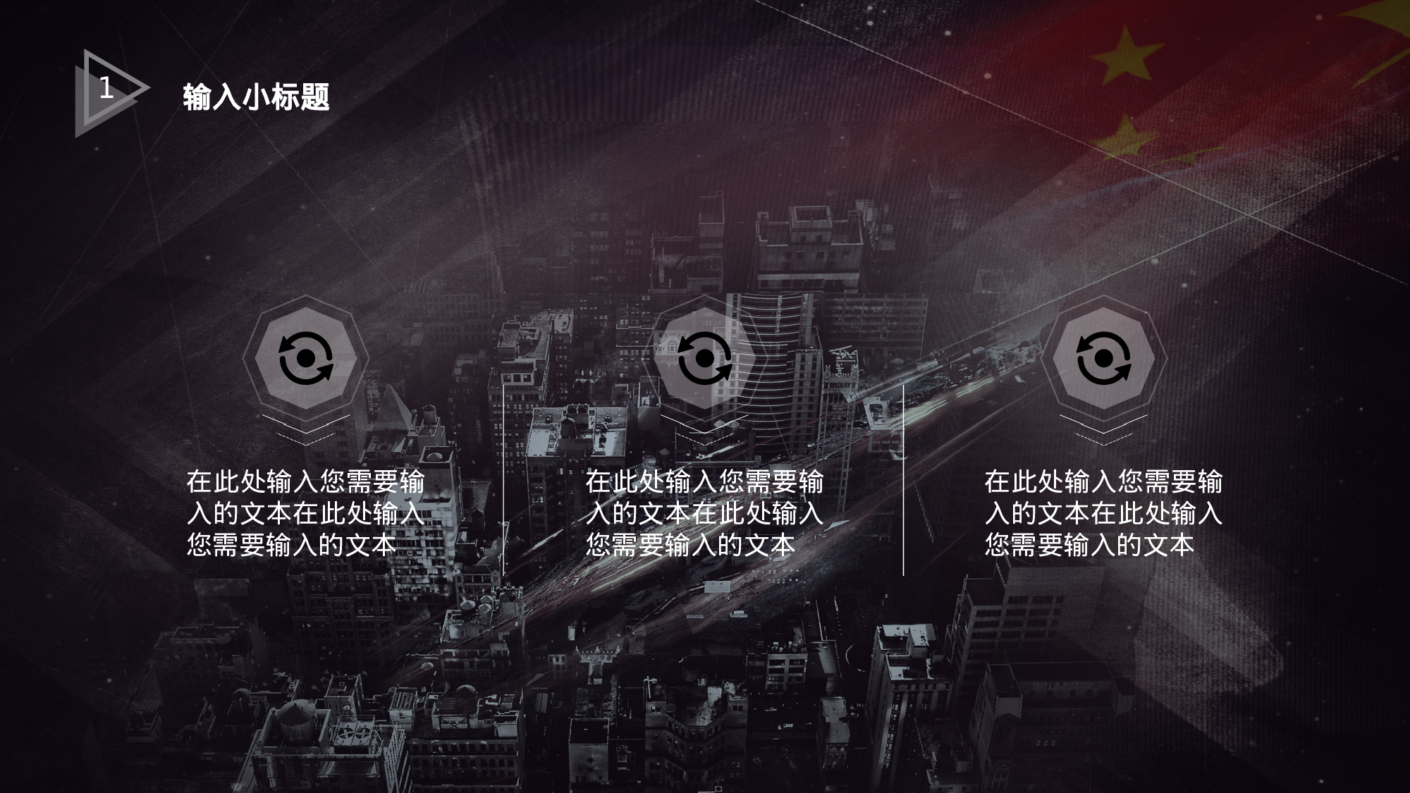 26科技风模板.pptx 第5页