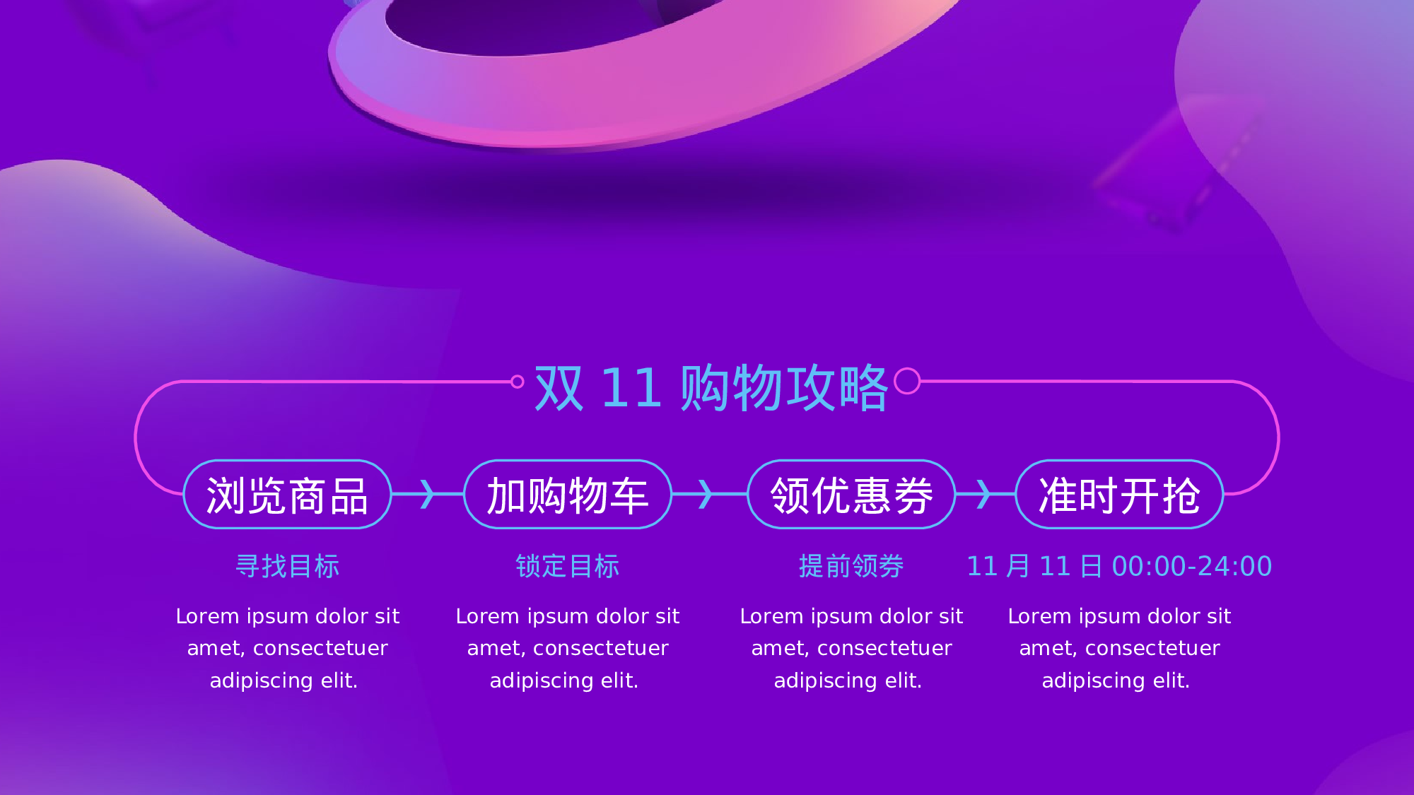 02流体渐变风.pptx 第2页