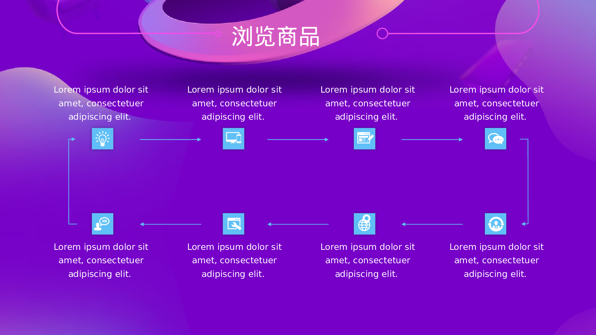 02流体渐变风.pptx 第5页