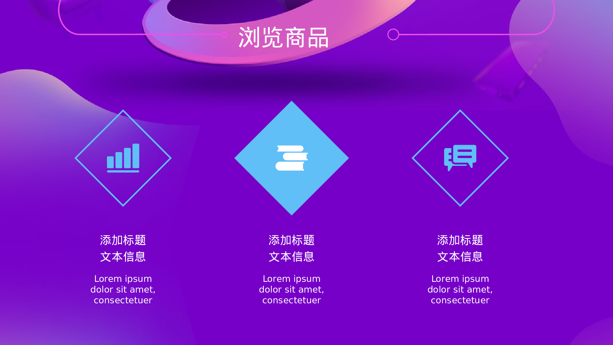 02流体渐变风.pptx 第6页