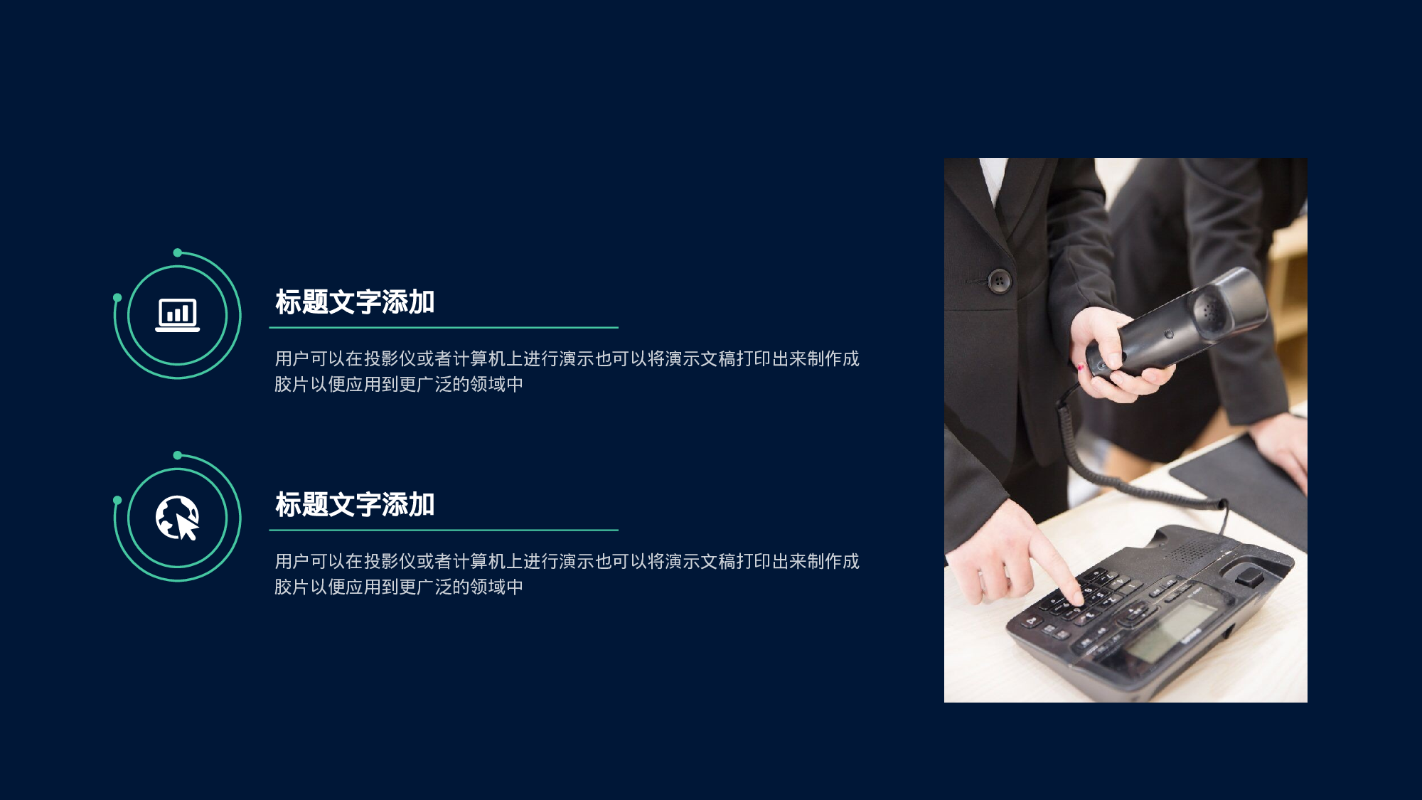 25科技风模板.pptx 第4页