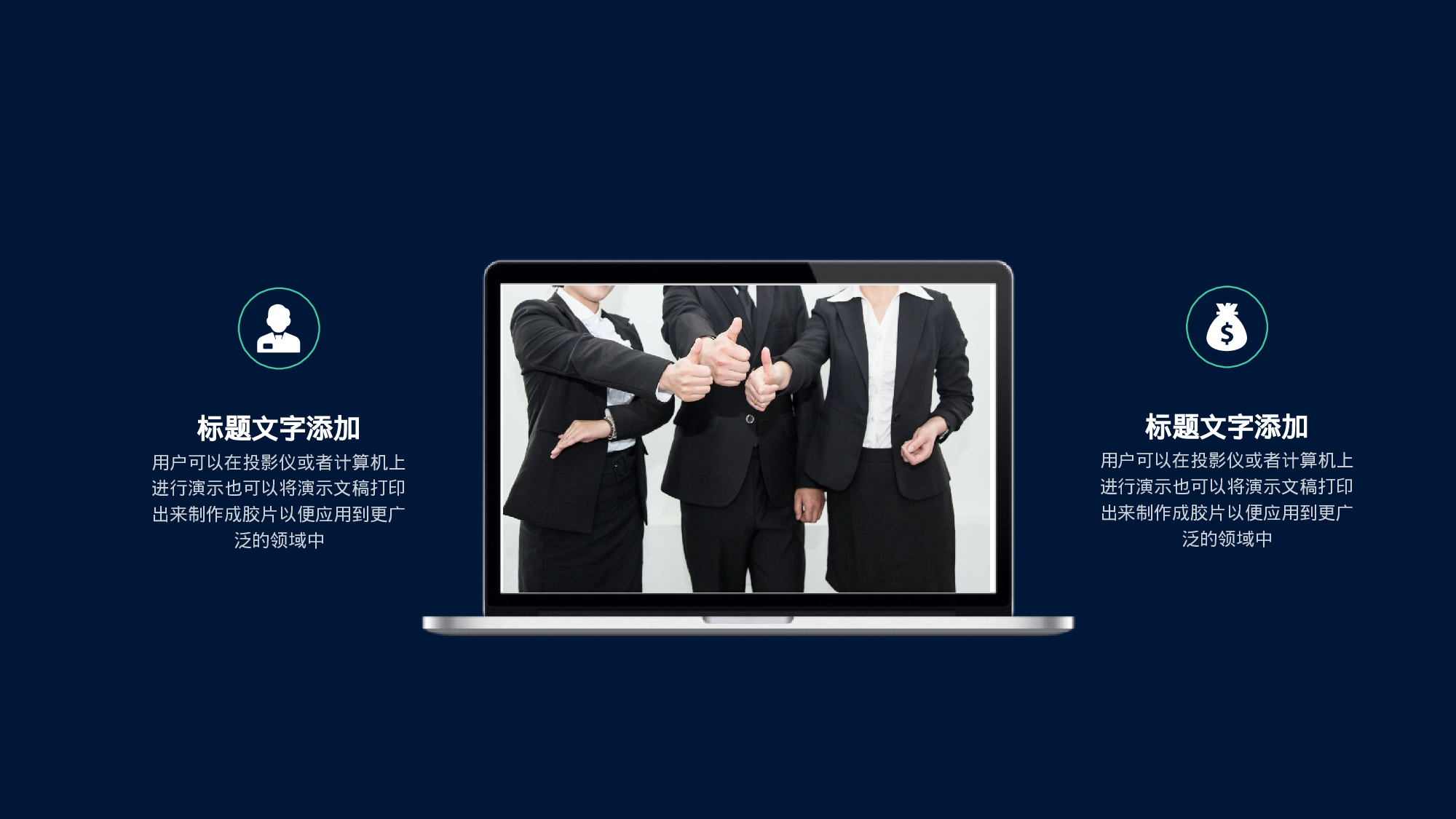 25科技风模板.pptx 第5页