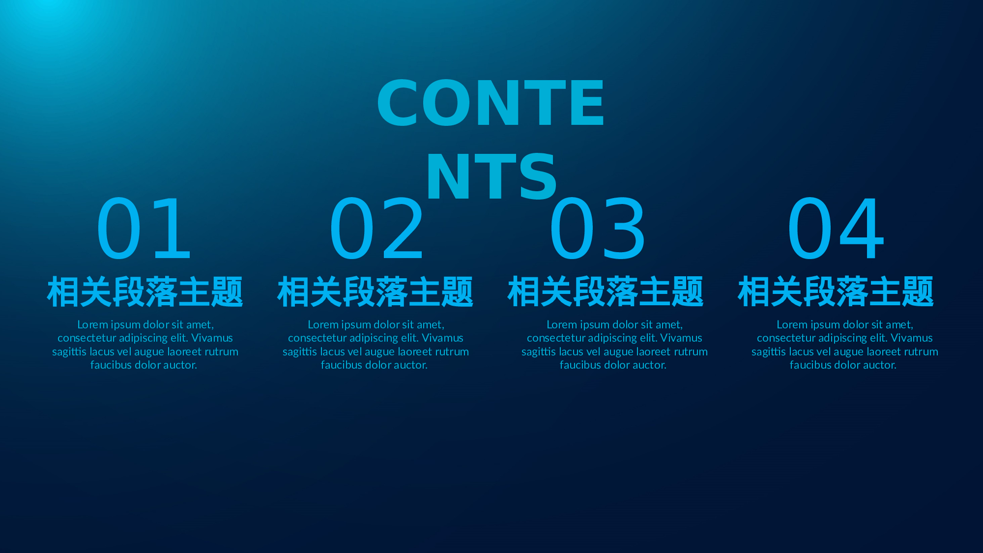 24科技风模板.pptx 第2页