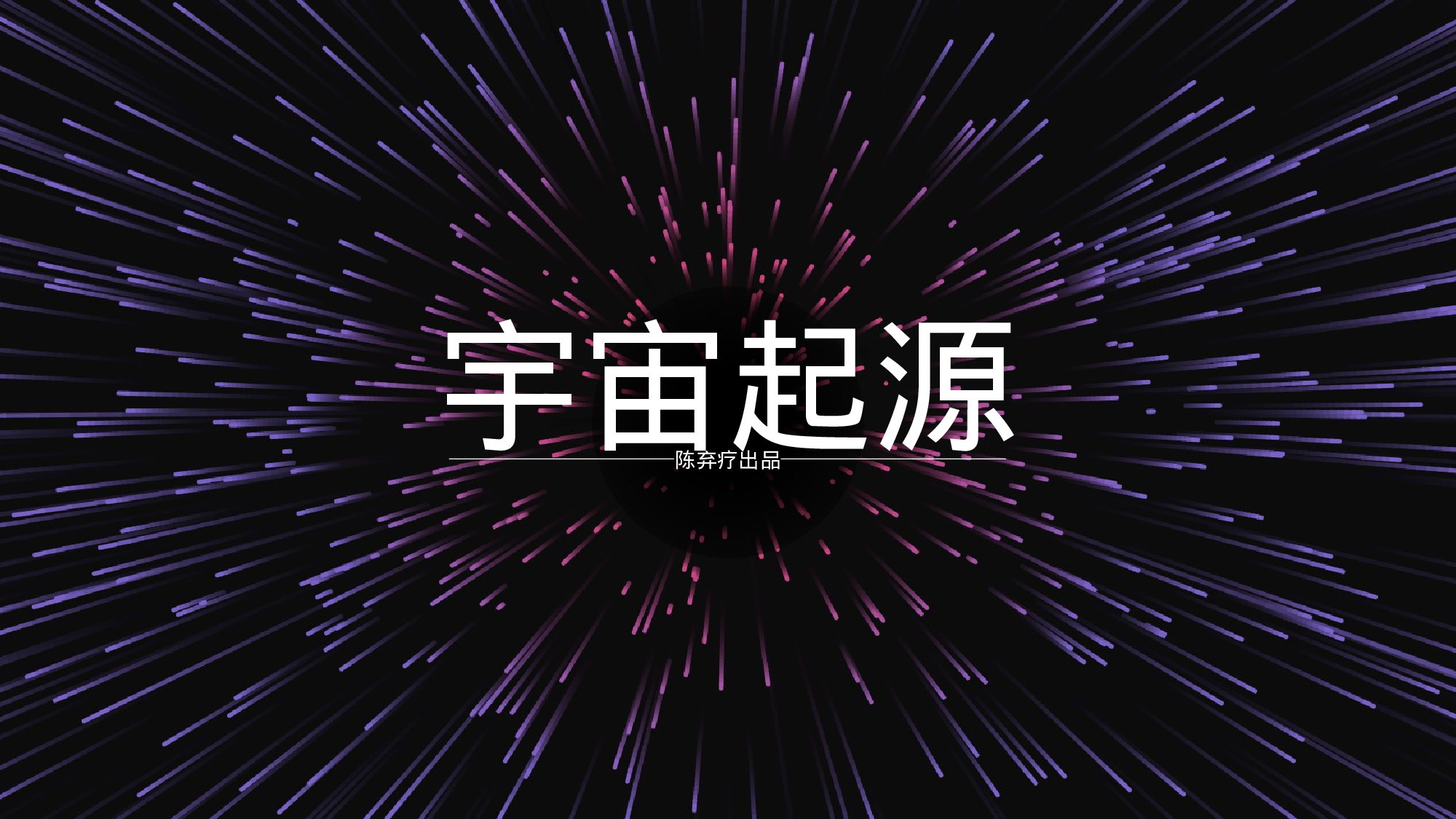 23科技风模板.pptx 第1页