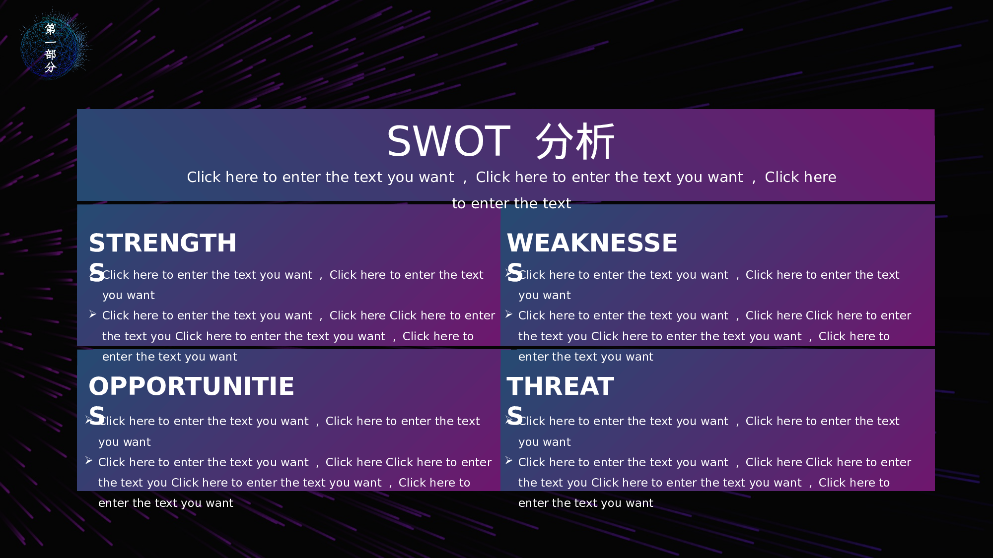 23科技风模板.pptx 第5页