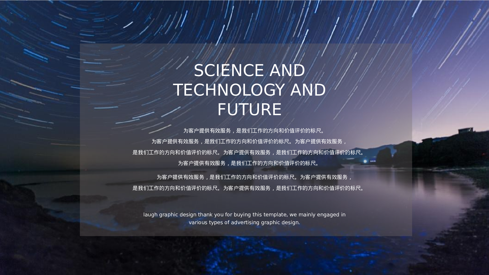 22科技风模板.pptx 第2页