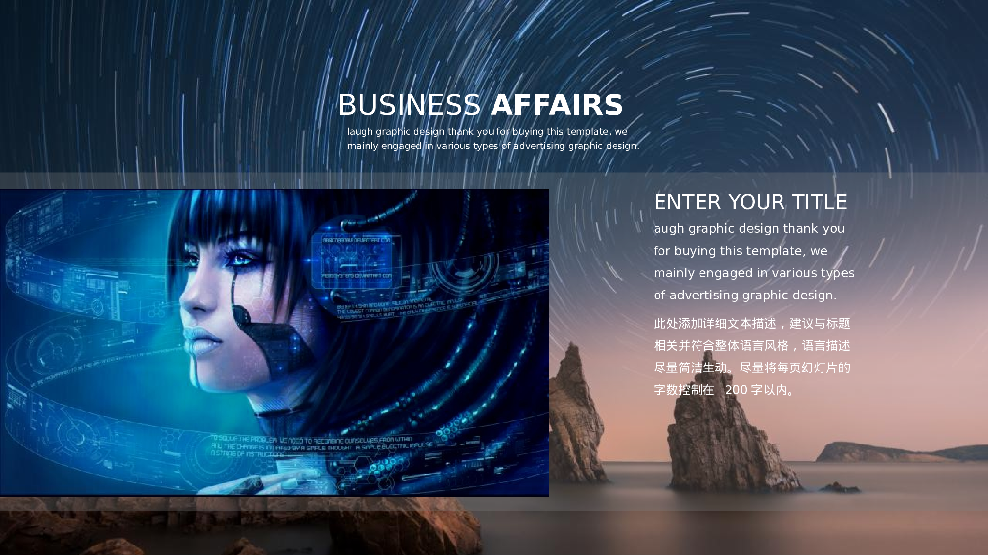 22科技风模板.pptx 第3页