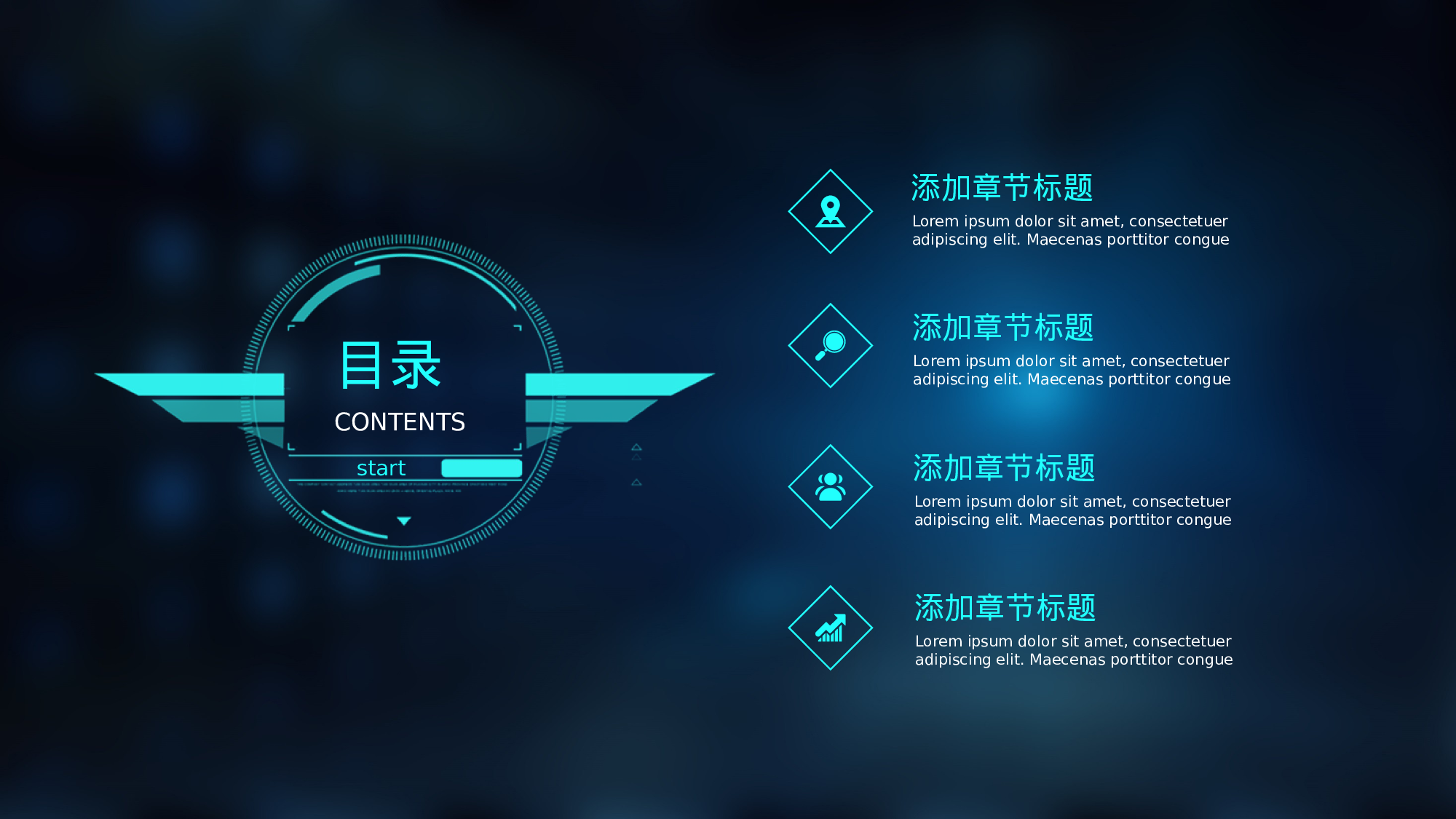 21科技风模板.pptx 第2页