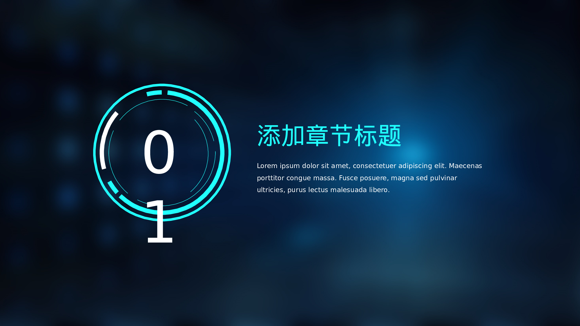 21科技风模板.pptx 第3页