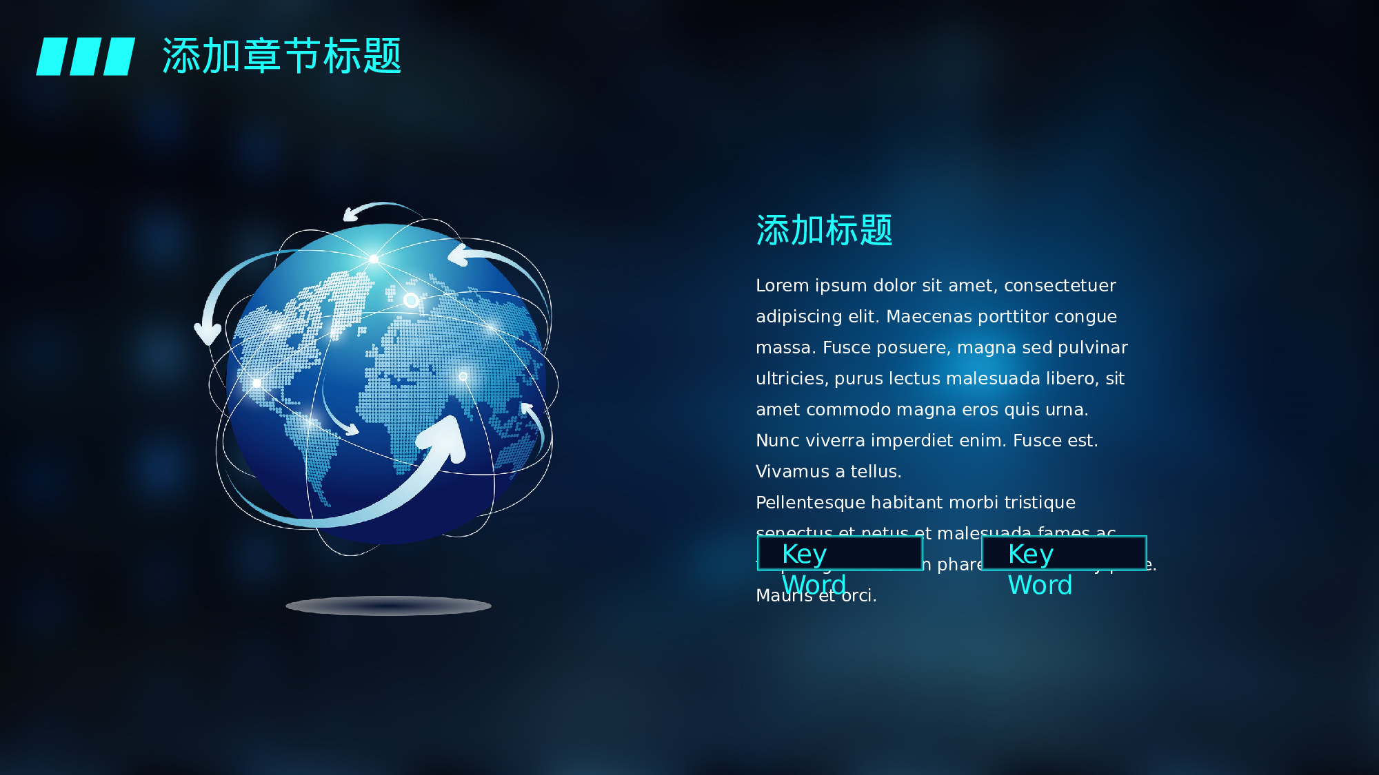 21科技风模板.pptx 第4页