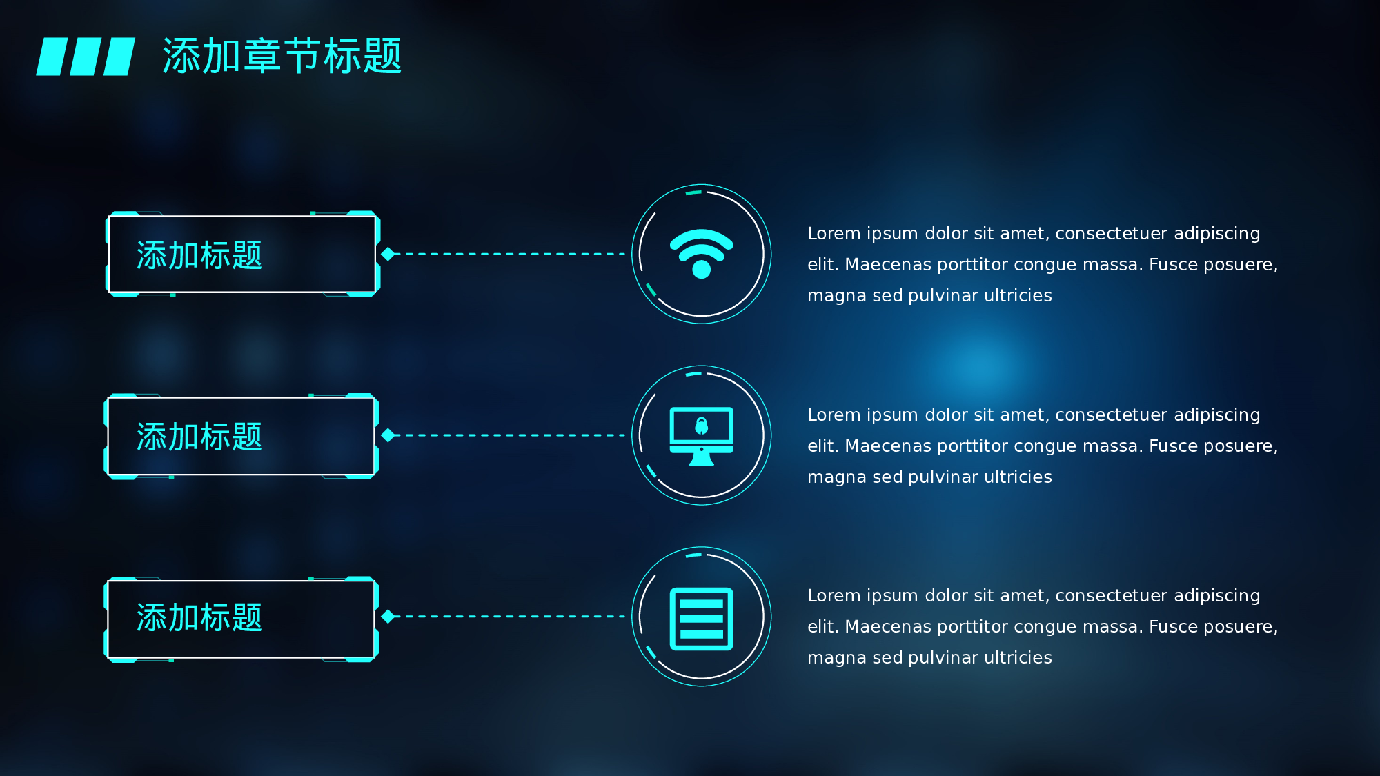 21科技风模板.pptx 第5页