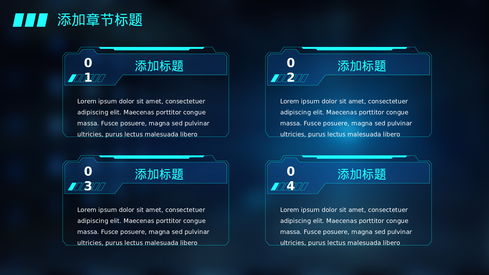 21科技风模板.pptx 第6页