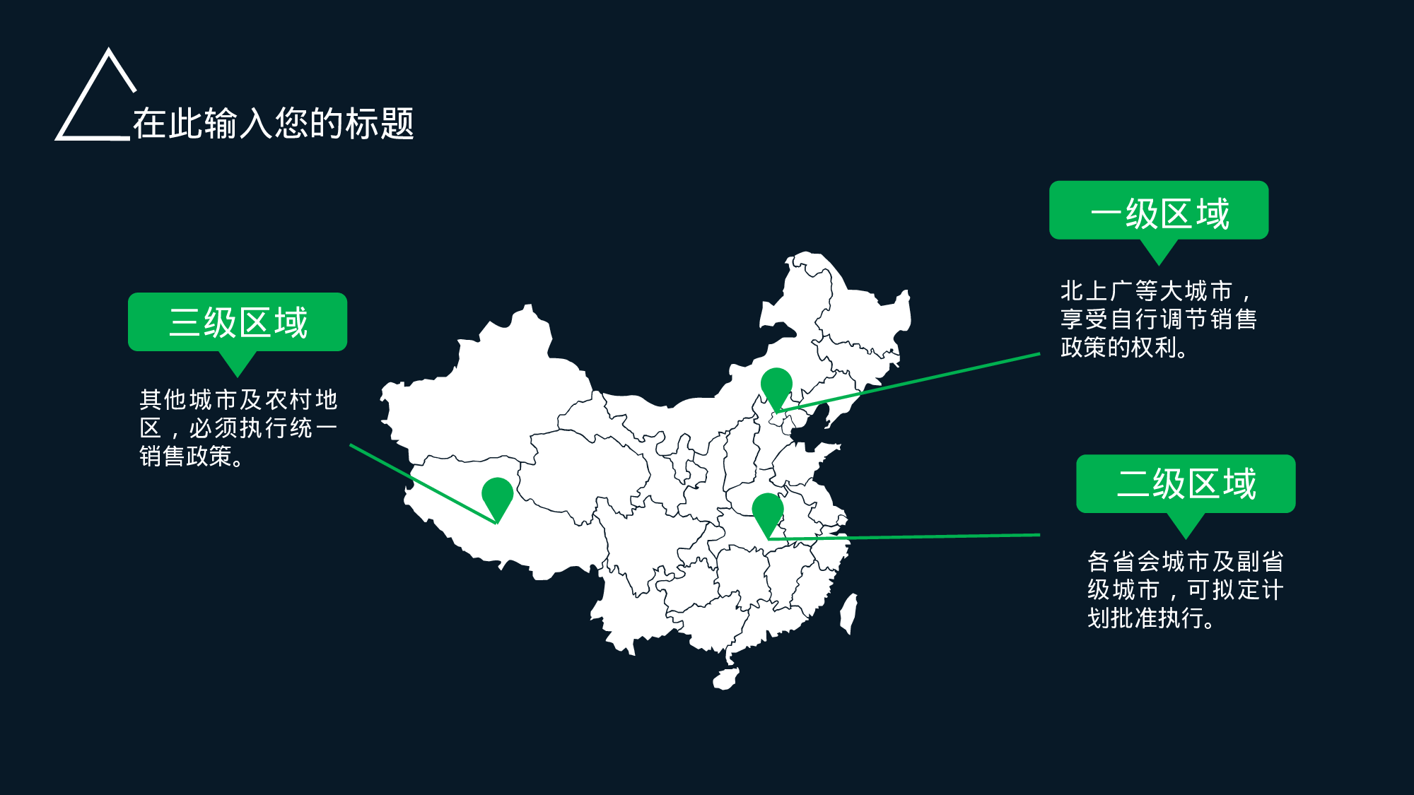 19科技风模板.pptx 第4页