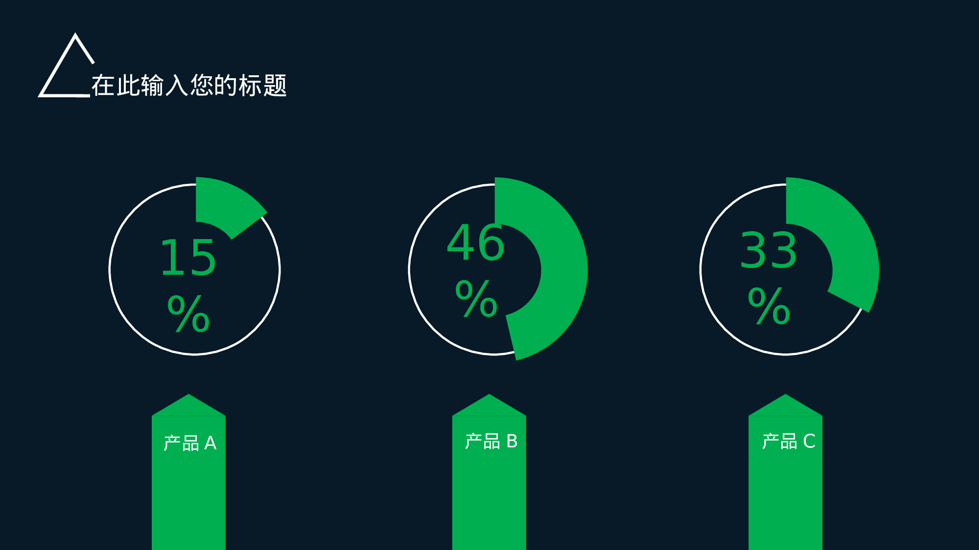 19科技风模板.pptx 第5页