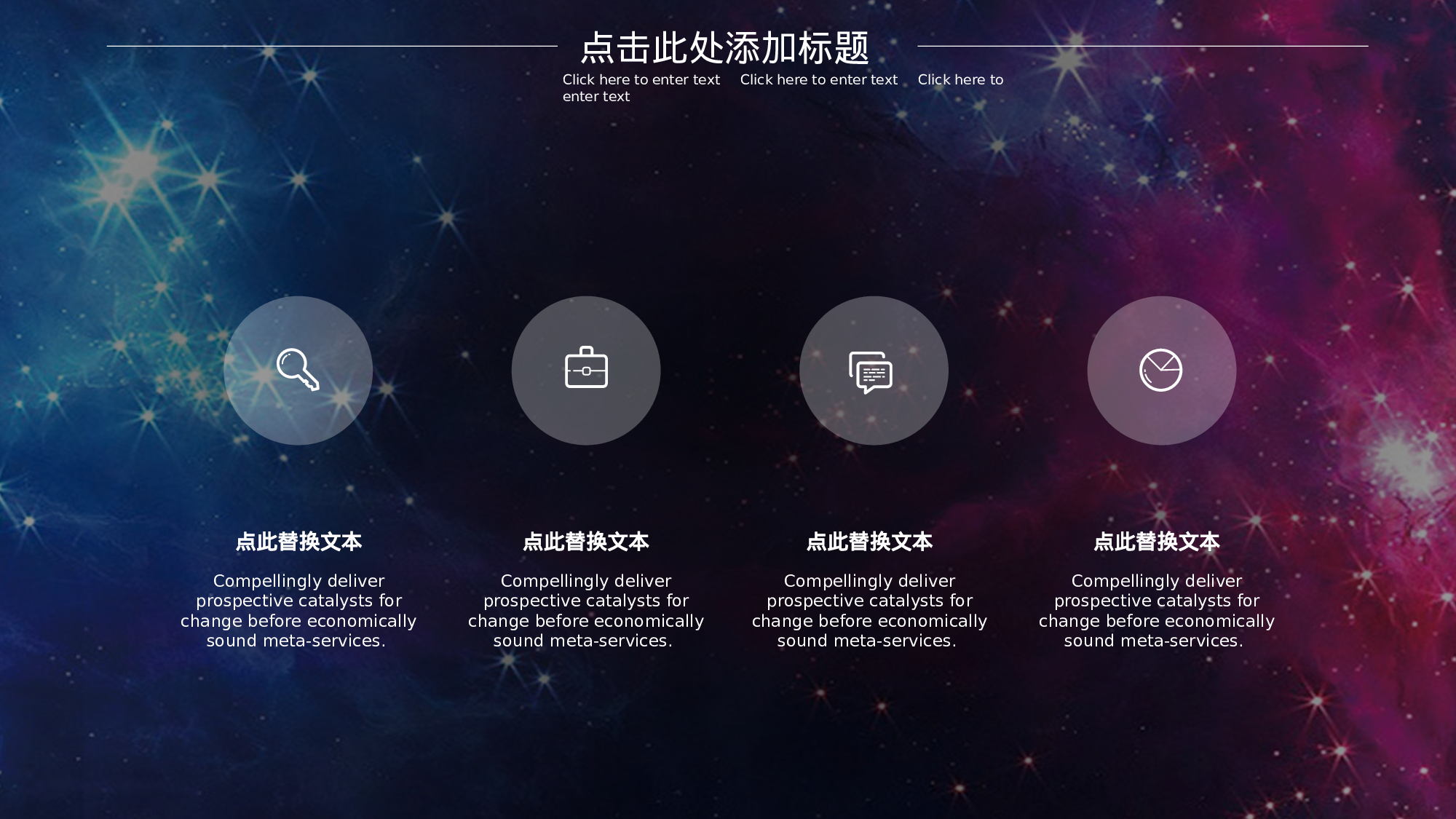 18科技风模板.pptx 第4页