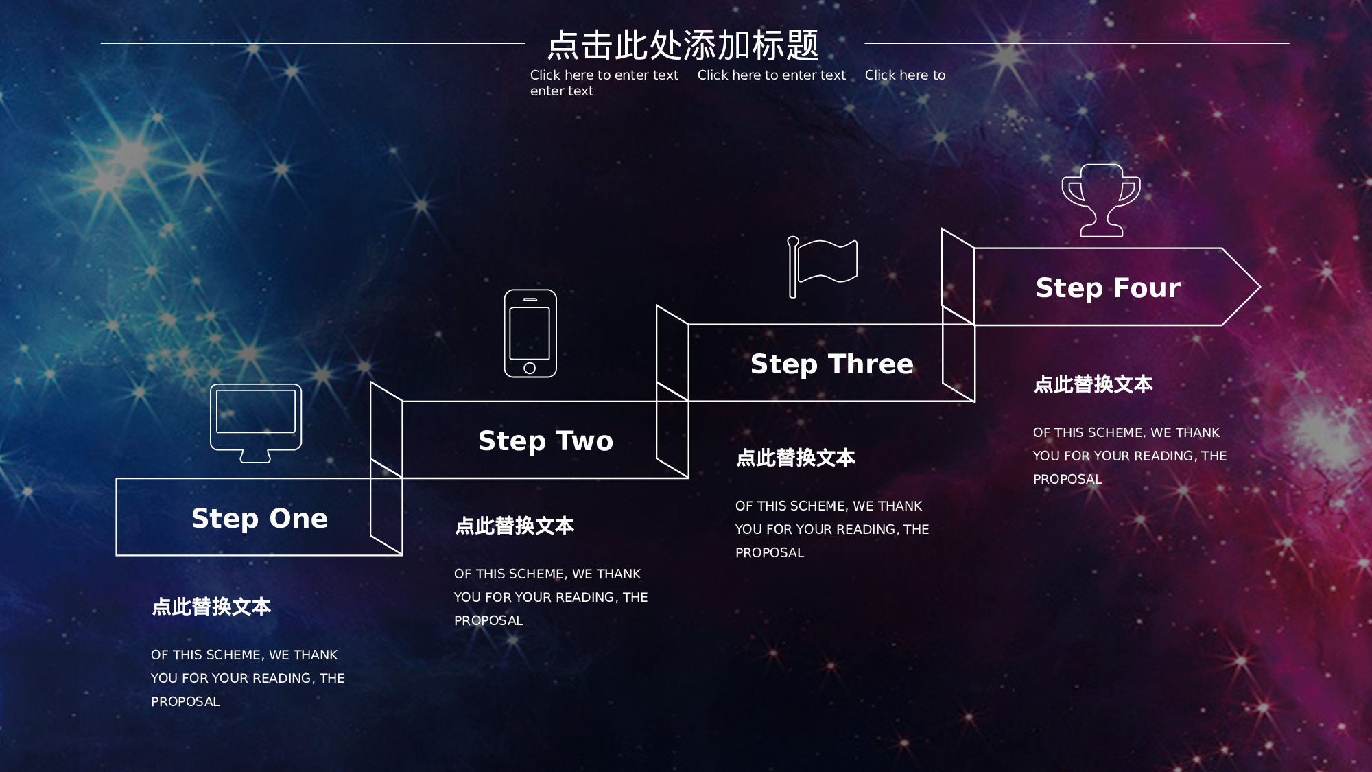 18科技风模板.pptx 第5页
