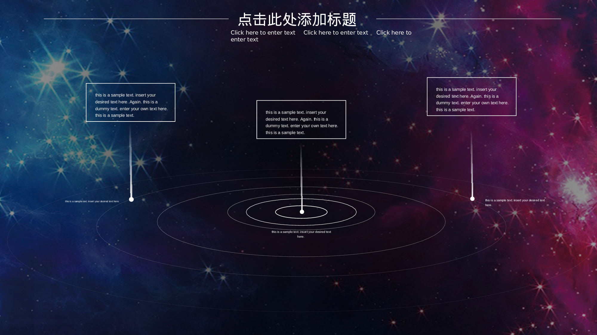 18科技风模板.pptx 第6页