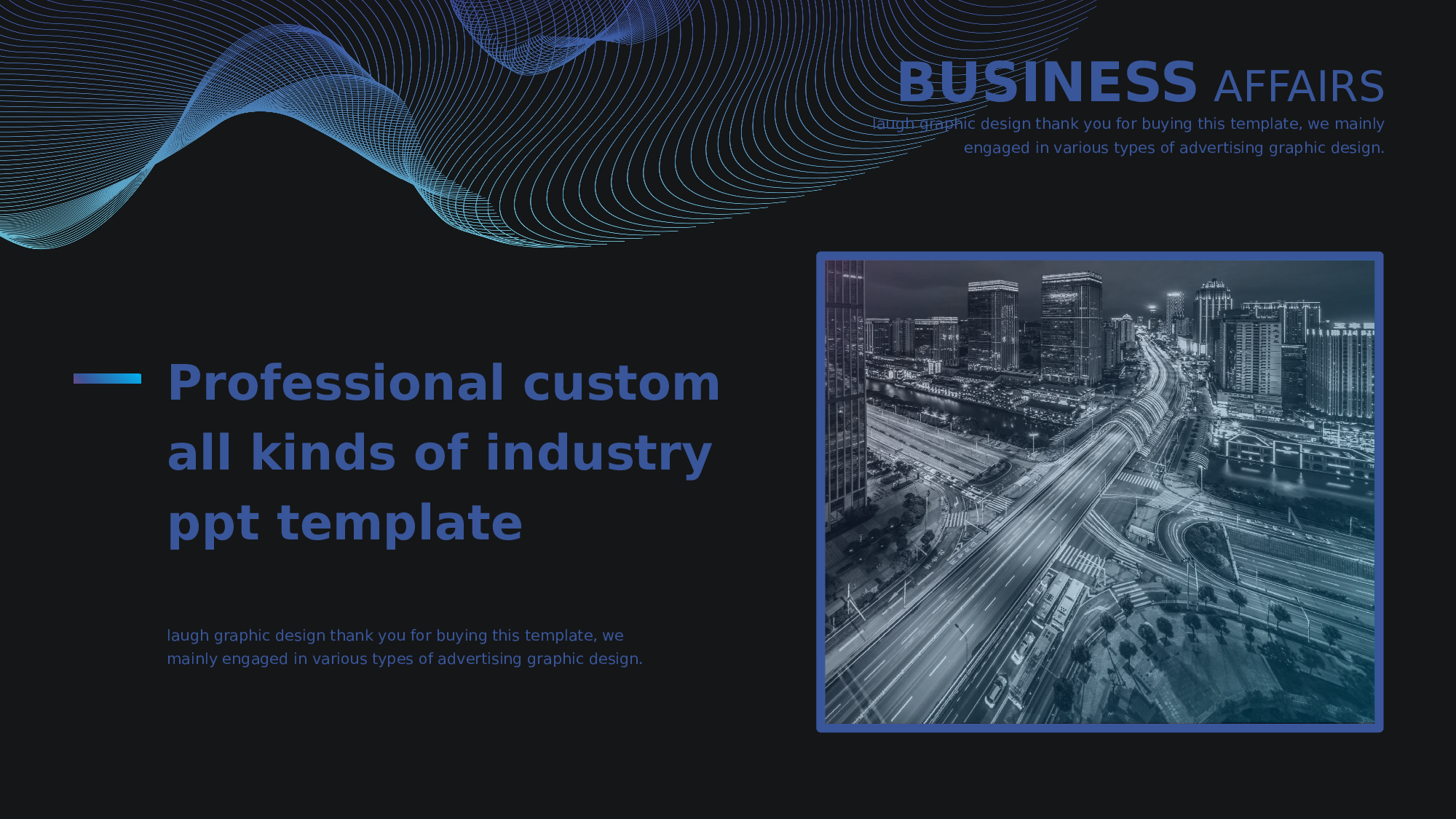 17科技风模板.pptx 第4页