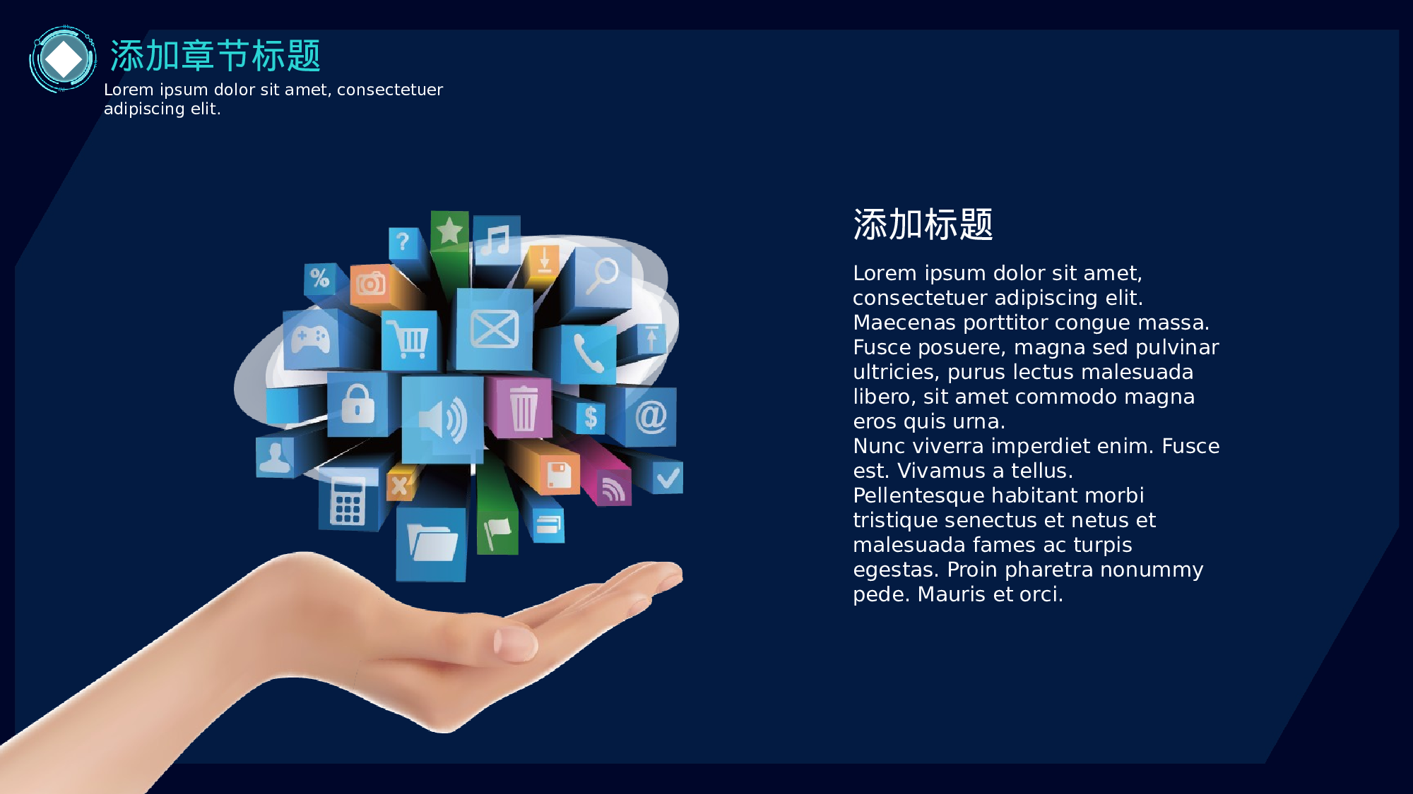 15科技风模板.pptx 第4页