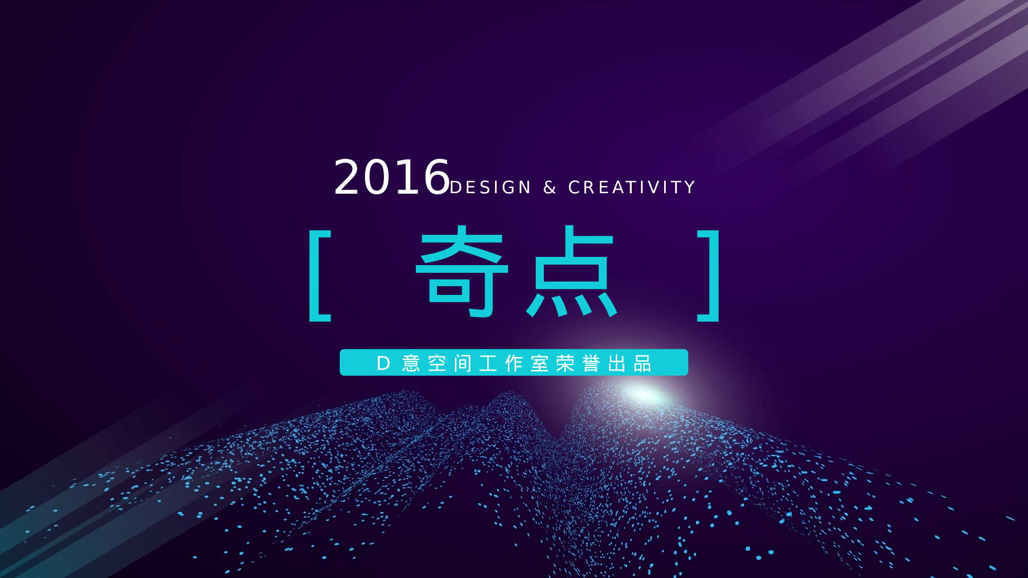 11科技风模板.pptx 第1页