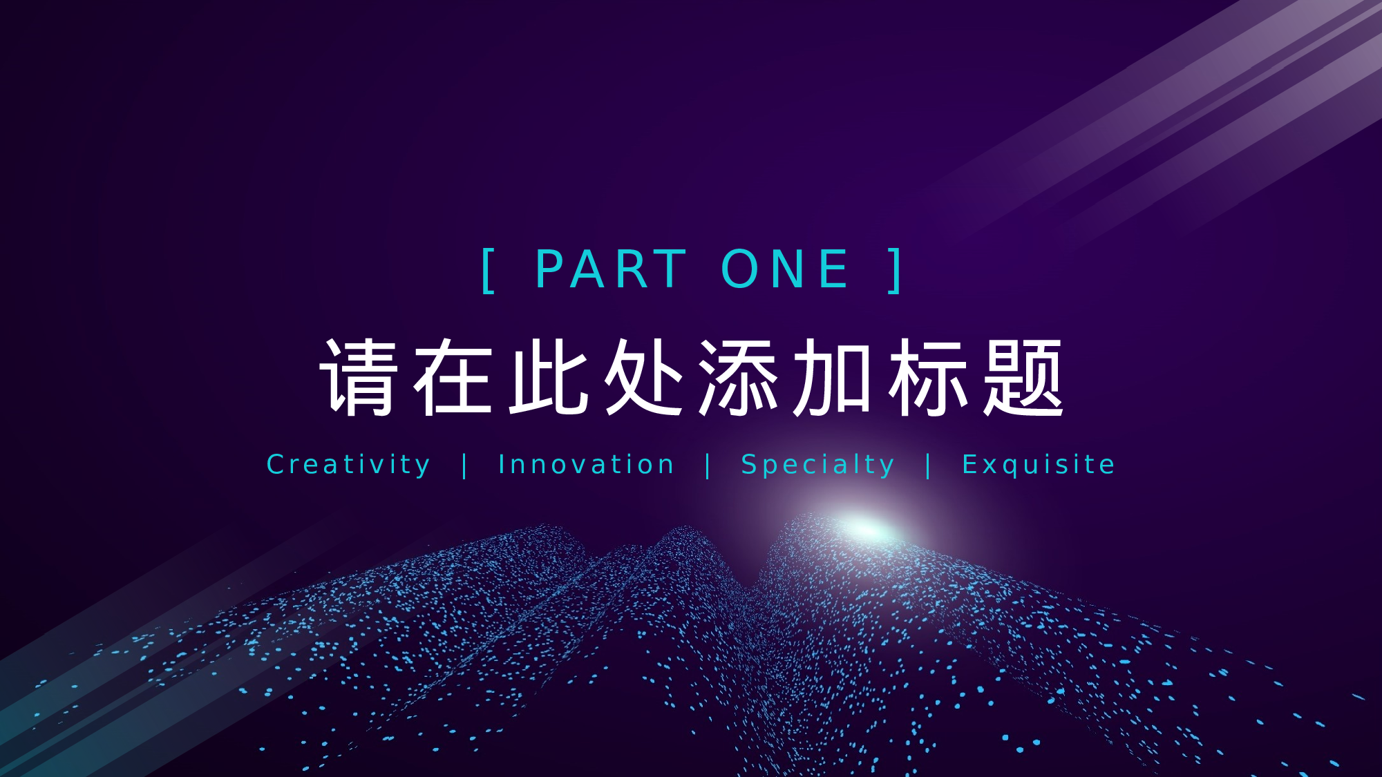 11科技风模板.pptx 第3页