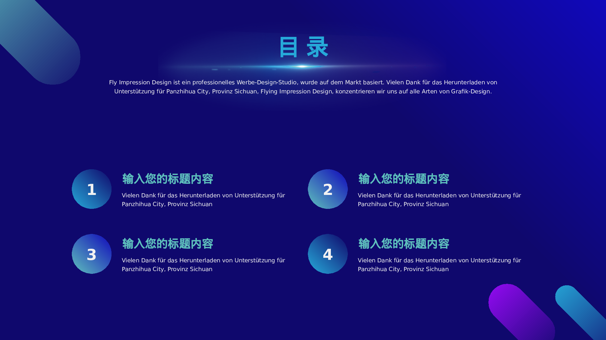 10科技风模板.pptx 第2页