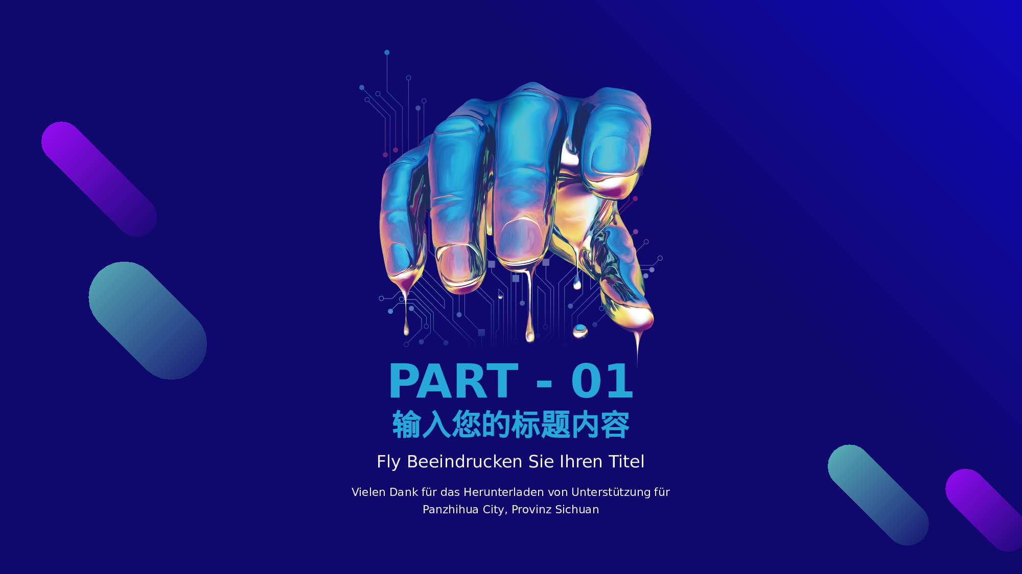 10科技风模板.pptx 第3页