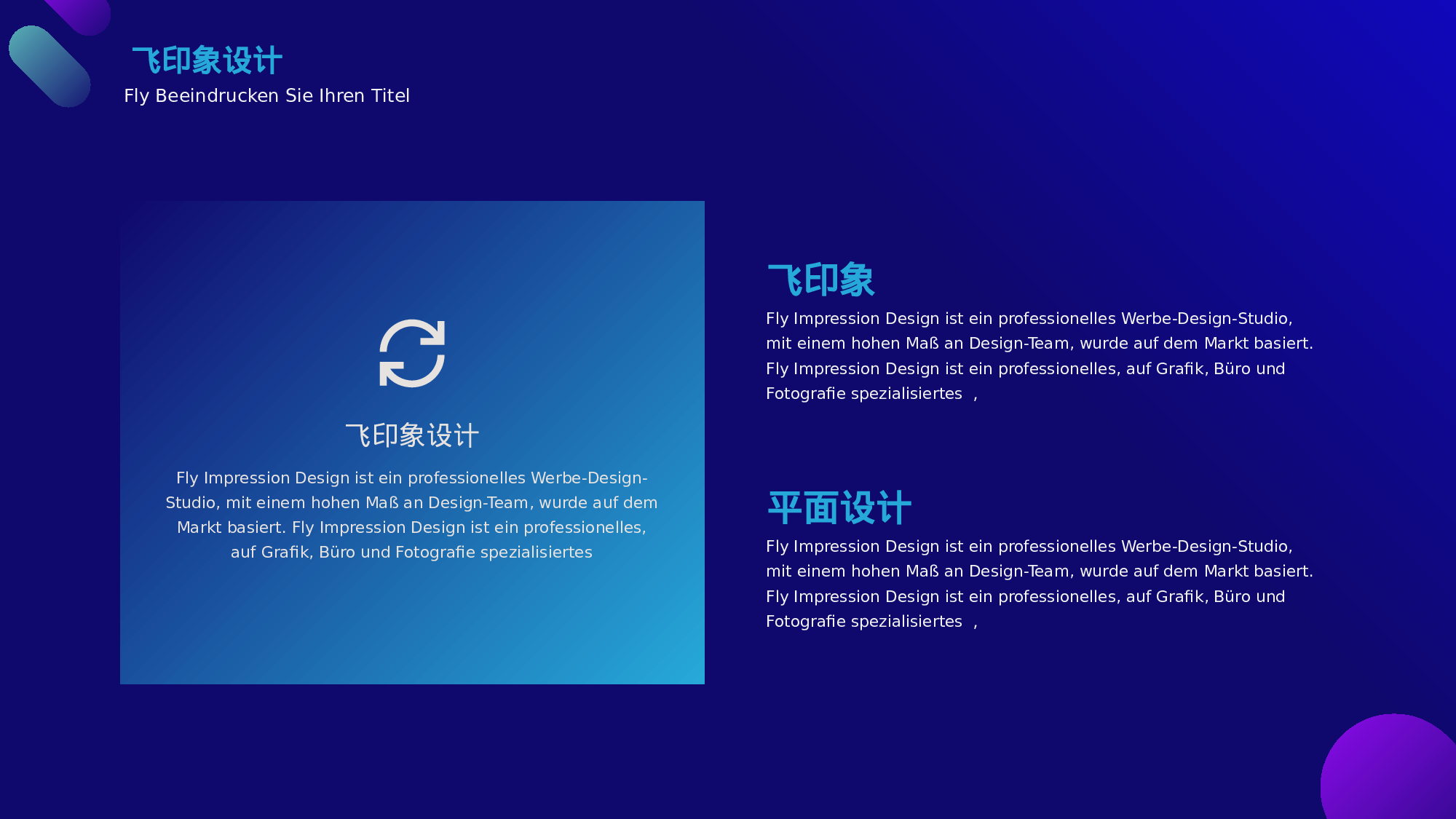 10科技风模板.pptx 第4页