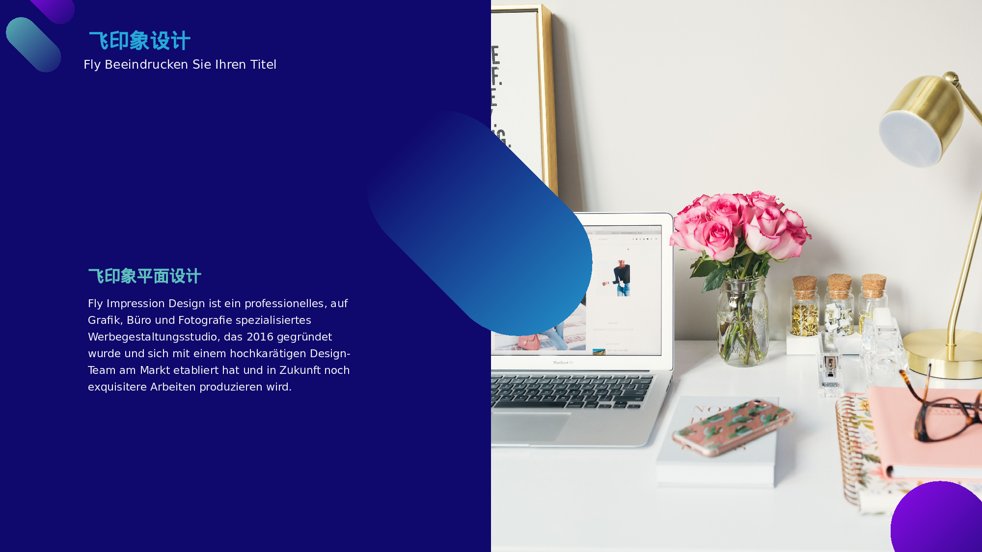 10科技风模板.pptx 第6页