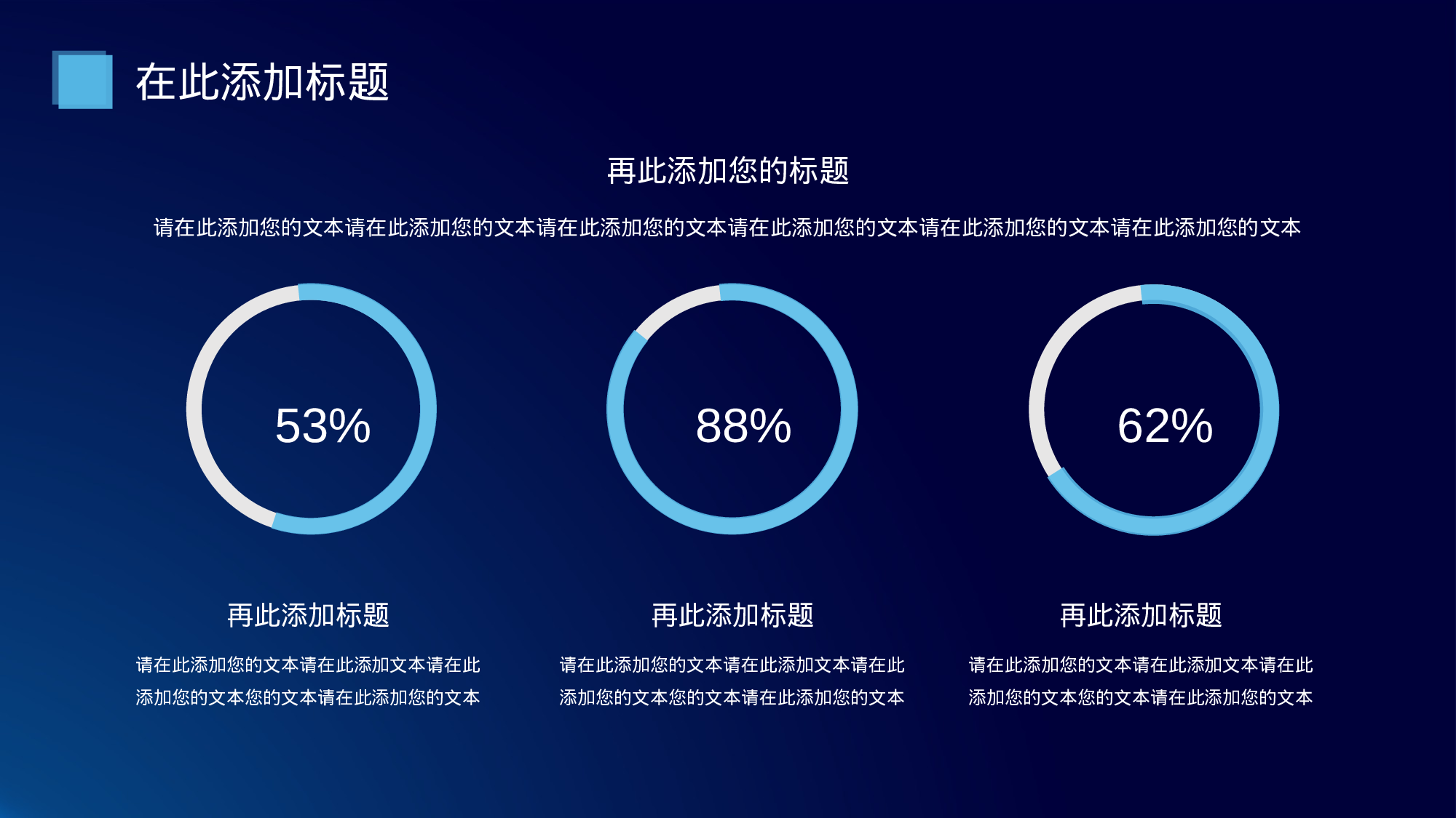 08科技风模板.pptx 第5页