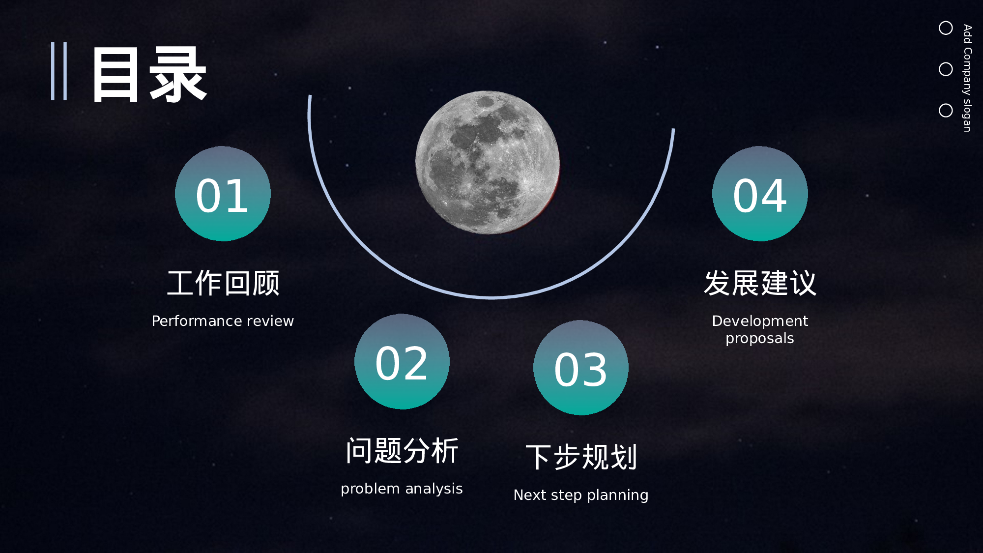 07科技风模板.pptx 第2页