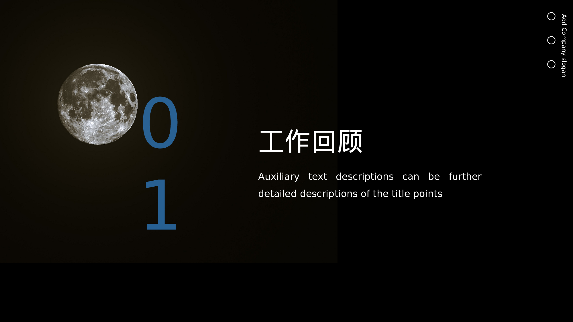 07科技风模板.pptx 第3页