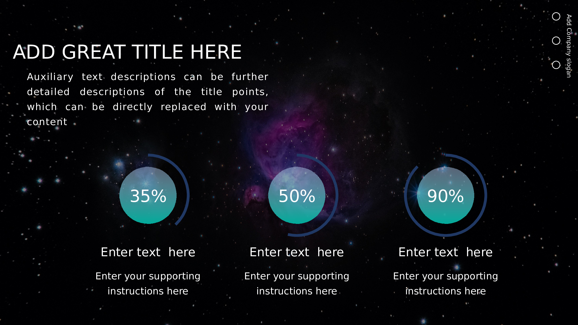 07科技风模板.pptx 第5页