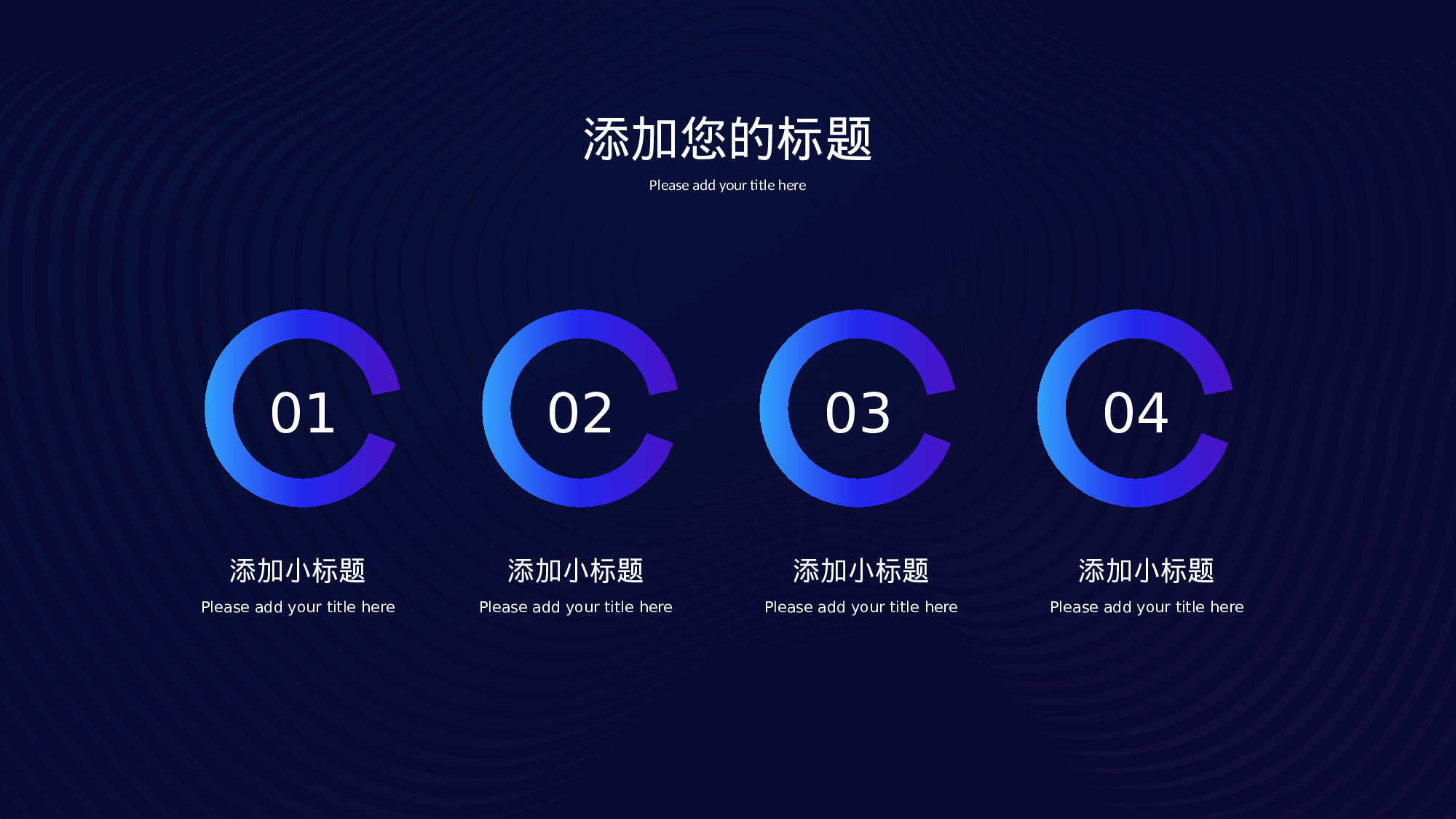 06科技风模板.pptx 第3页