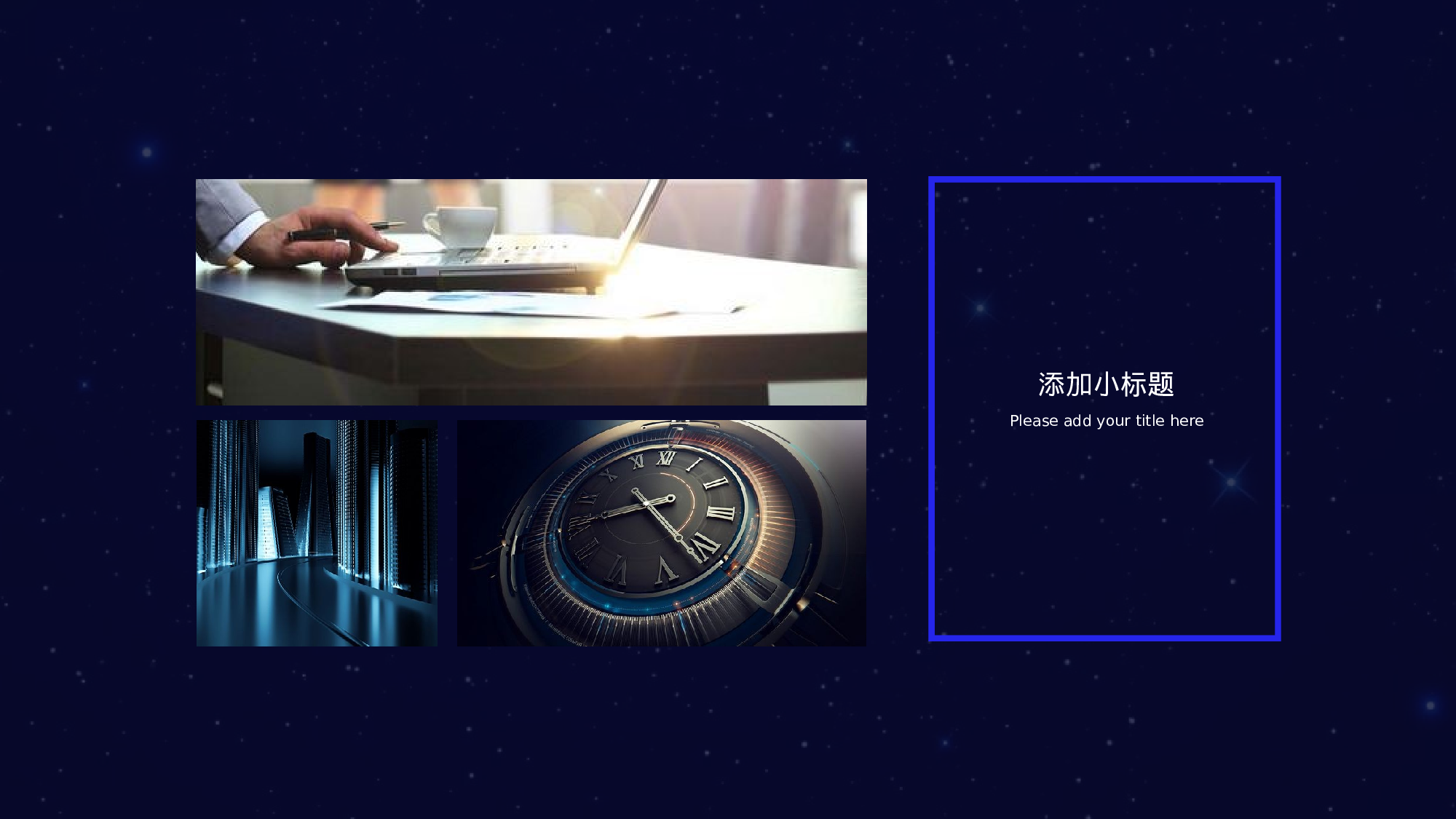 06科技风模板.pptx 第5页