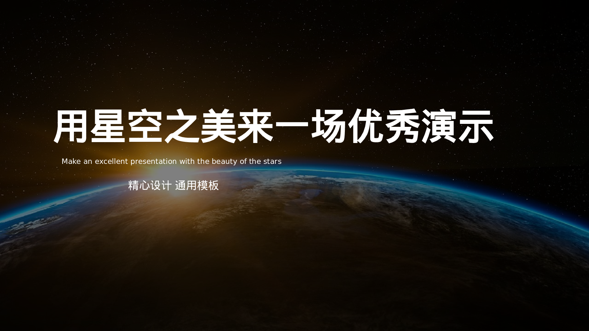 04科技风模板.pptx 第1页