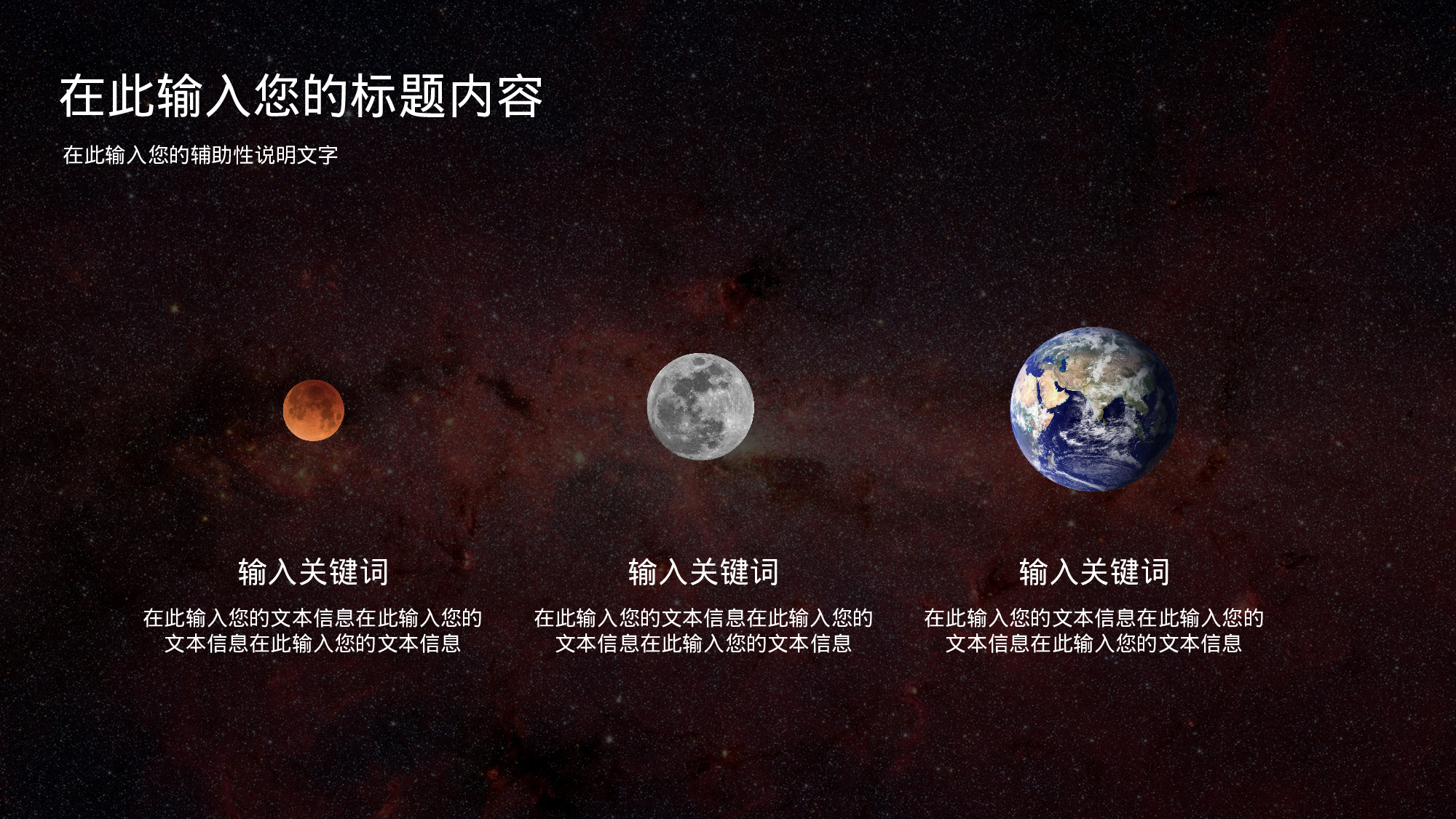 04科技风模板.pptx 第5页