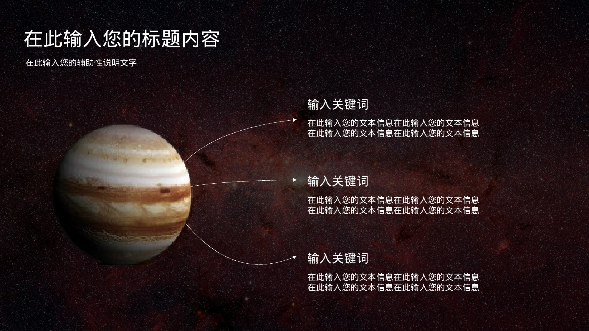 04科技风模板.pptx 第6页