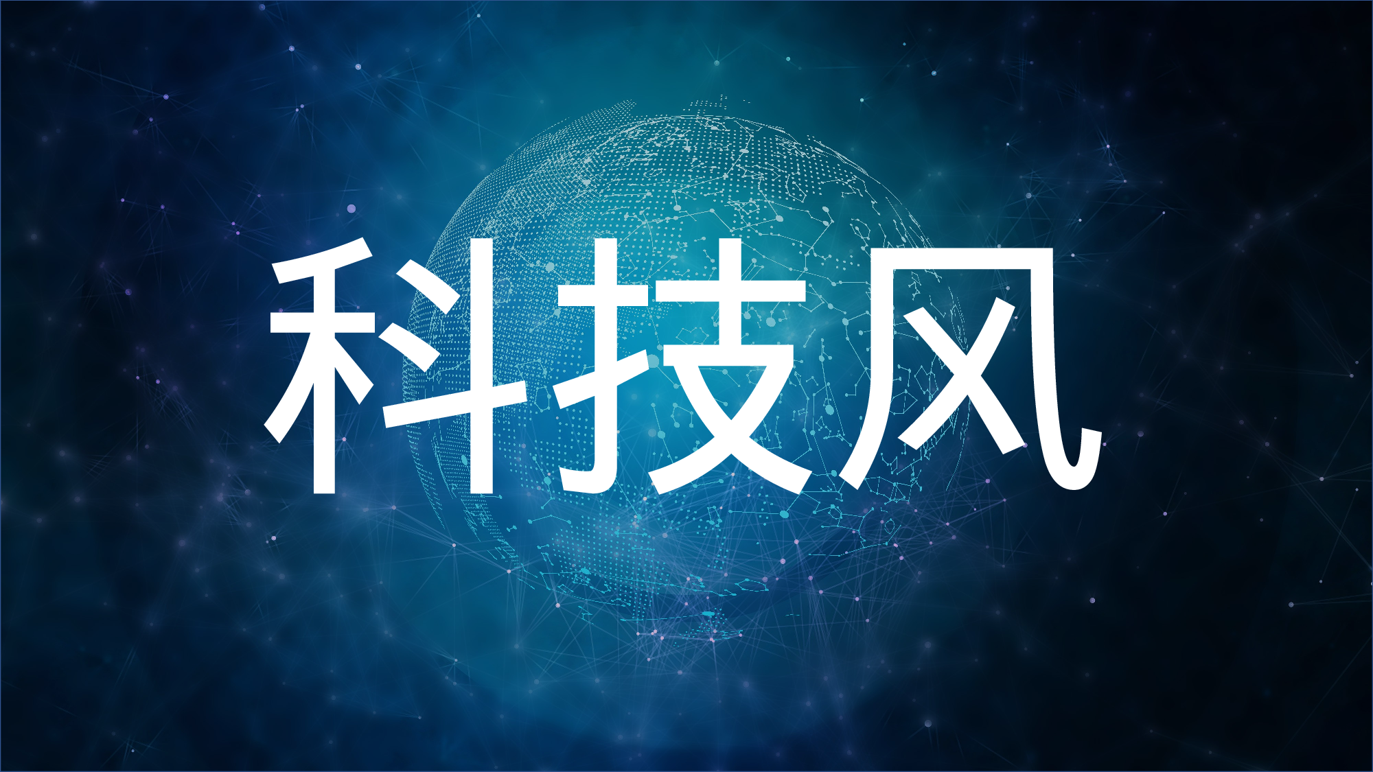 03科技风模板.pptx 第1页