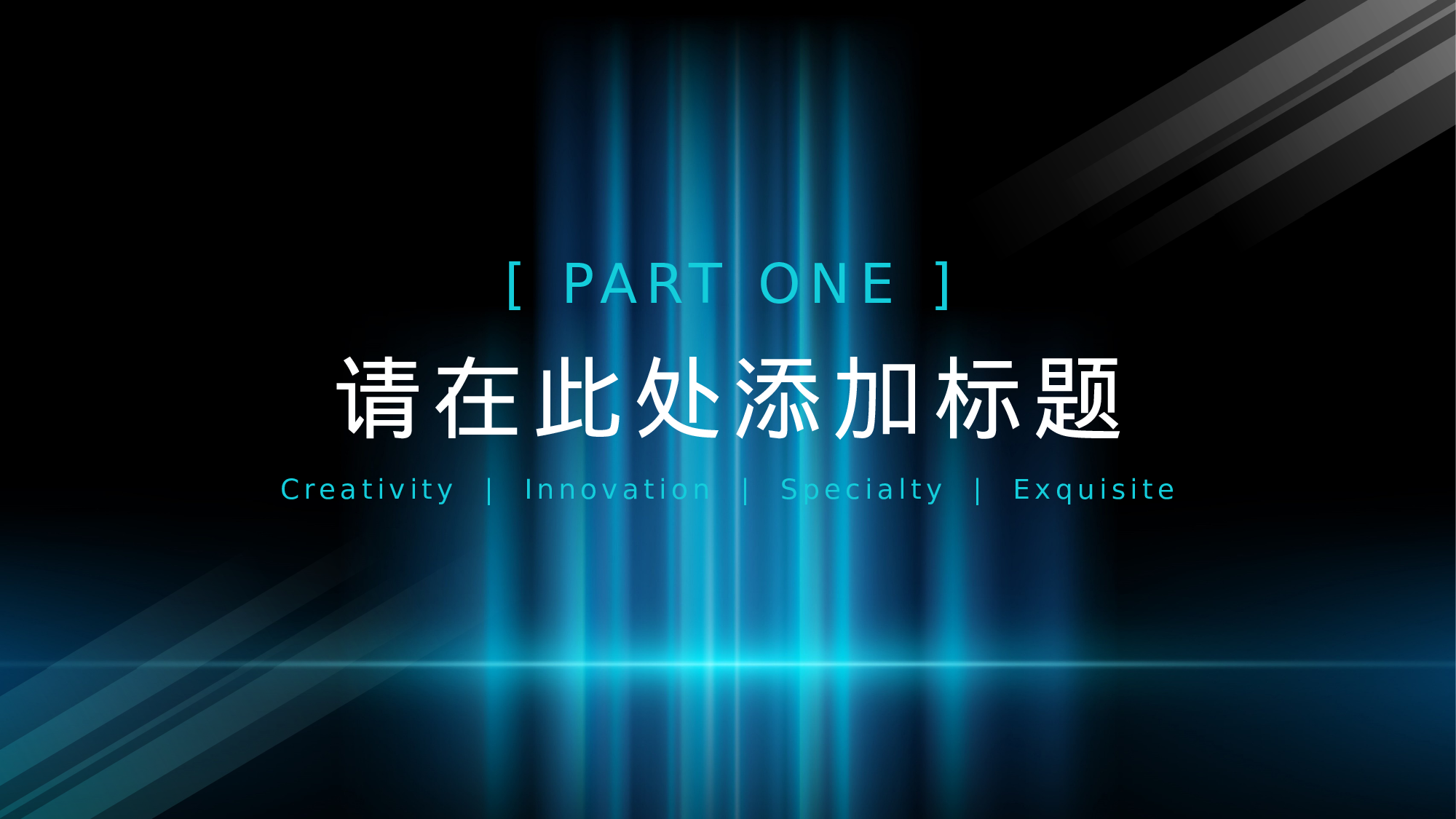 01科技风模板.pptx 第2页