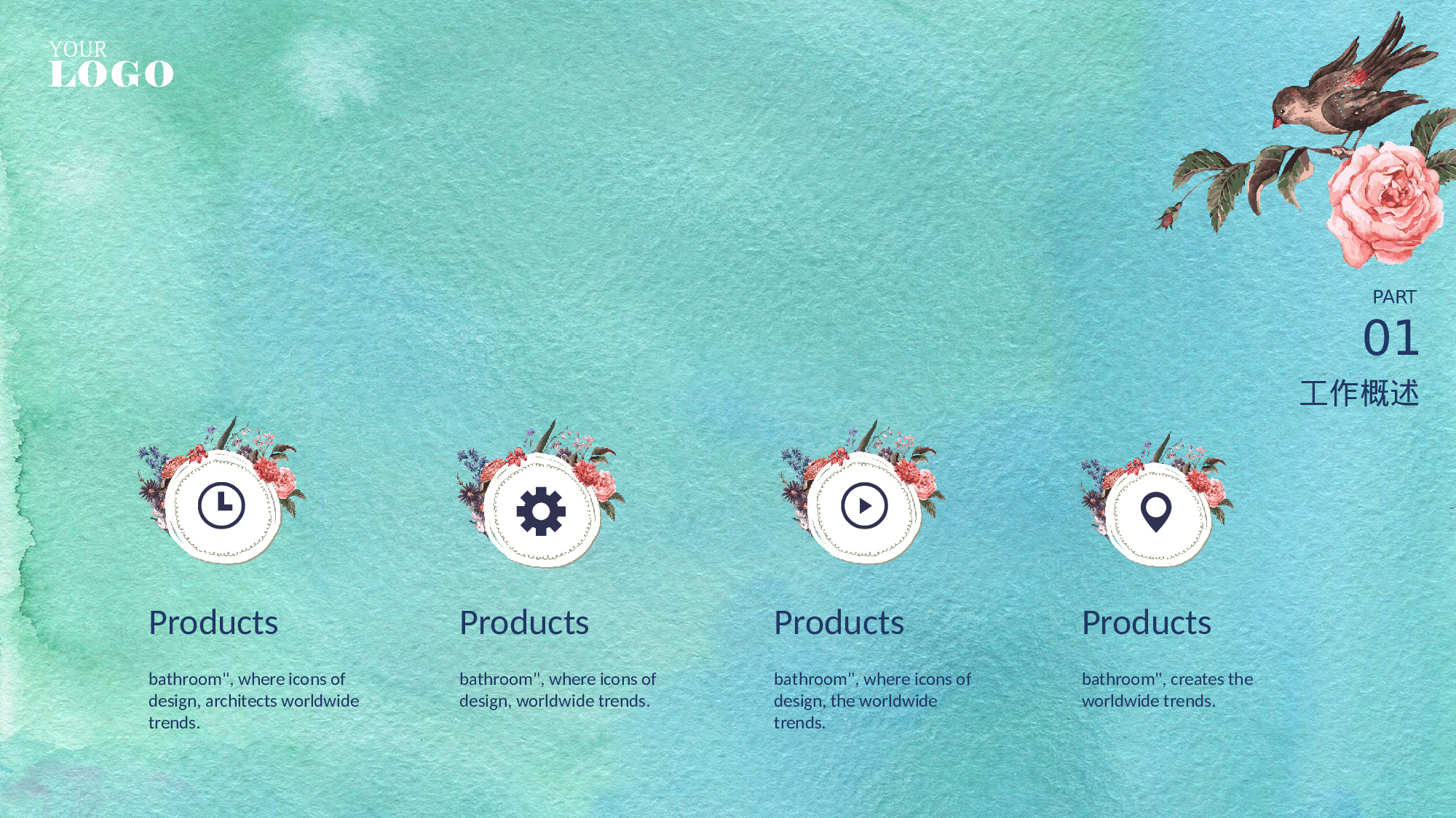 24.手绘风格0014.pptx 第4页