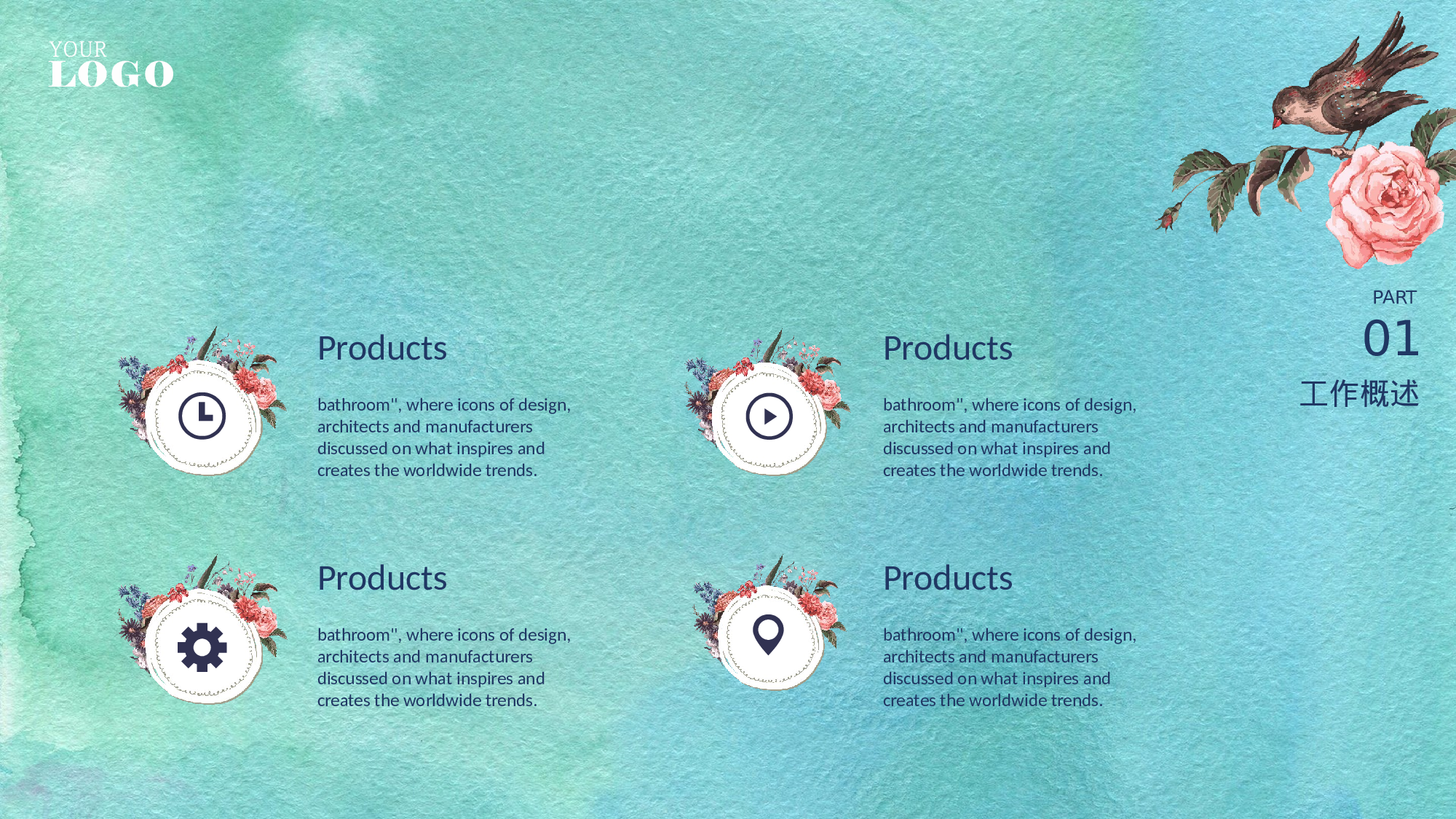 24.手绘风格0014.pptx 第5页