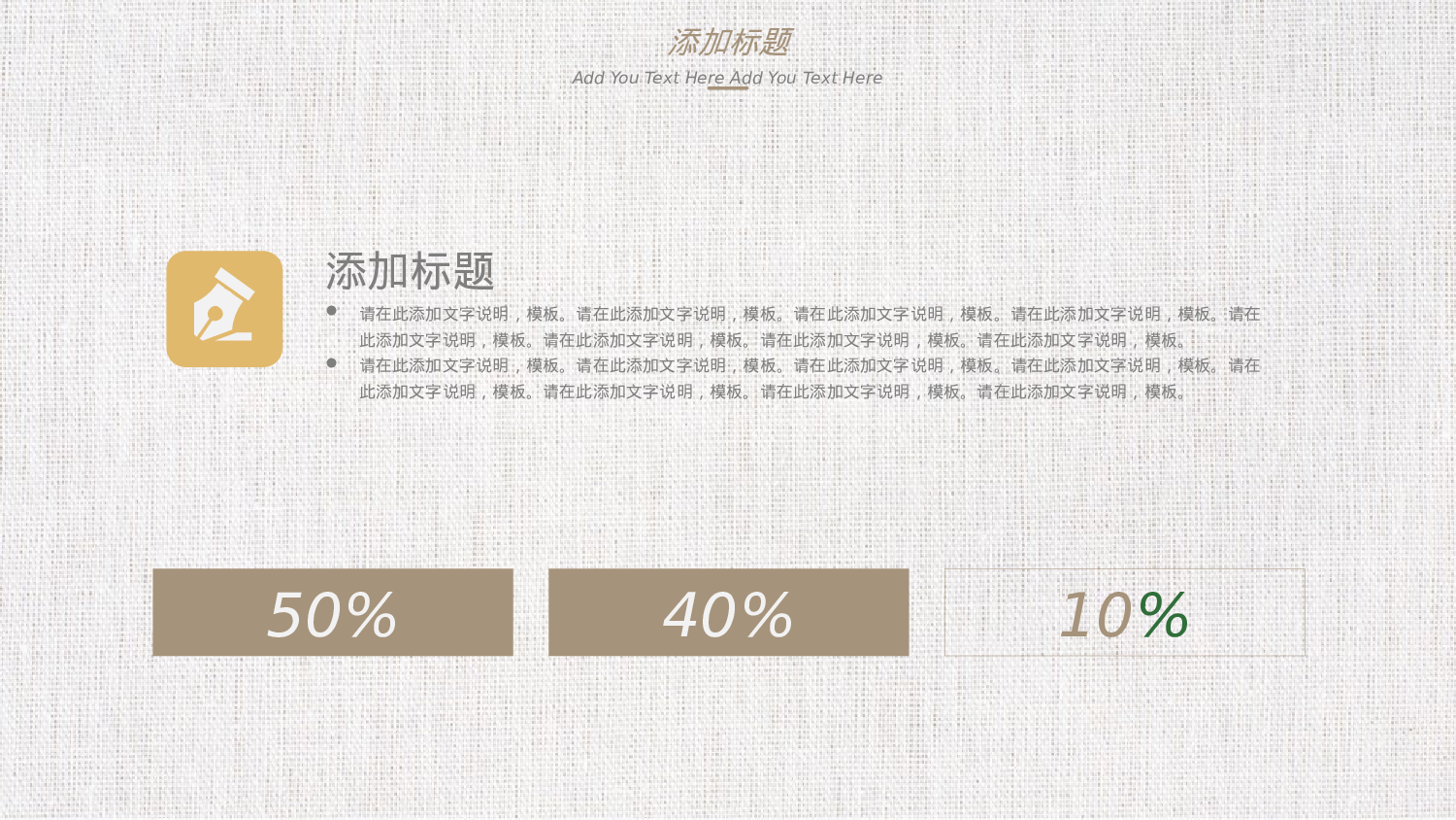 15.手绘风格005.pptx 第5页