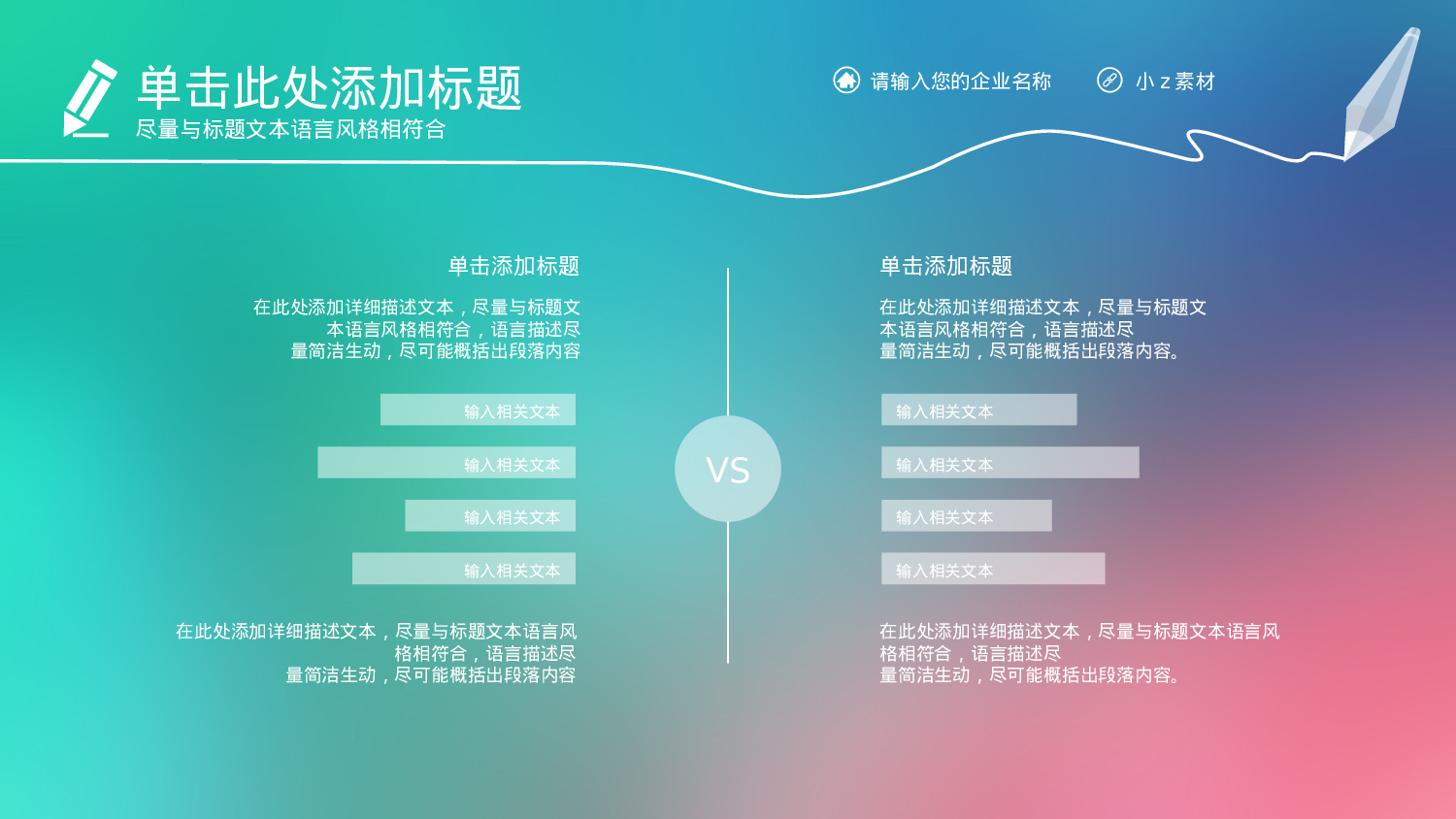 13.手绘风格003.ppt 第5页