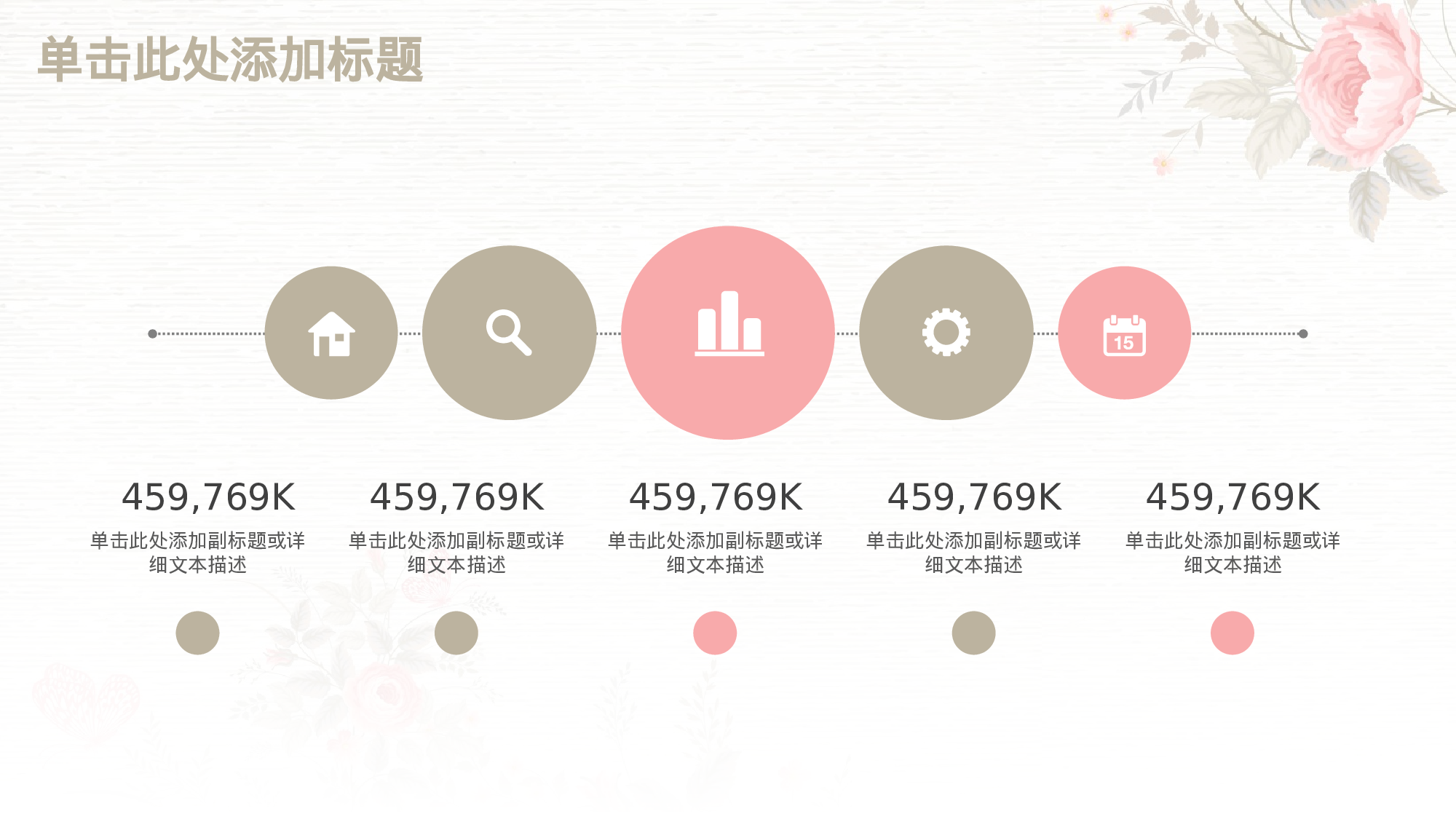 11.手绘风格001.pptx 第6页