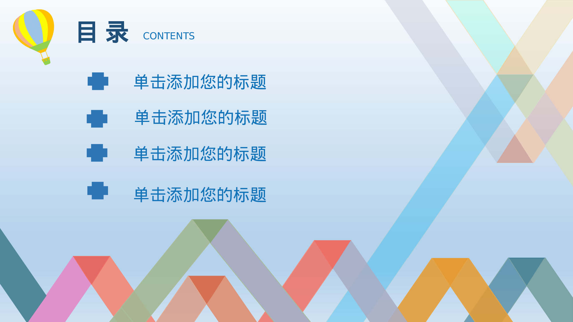 05.手绘风格0021.pptx 第2页