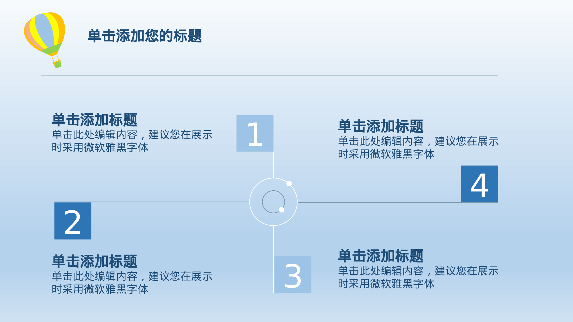 05.手绘风格0021.pptx 第6页