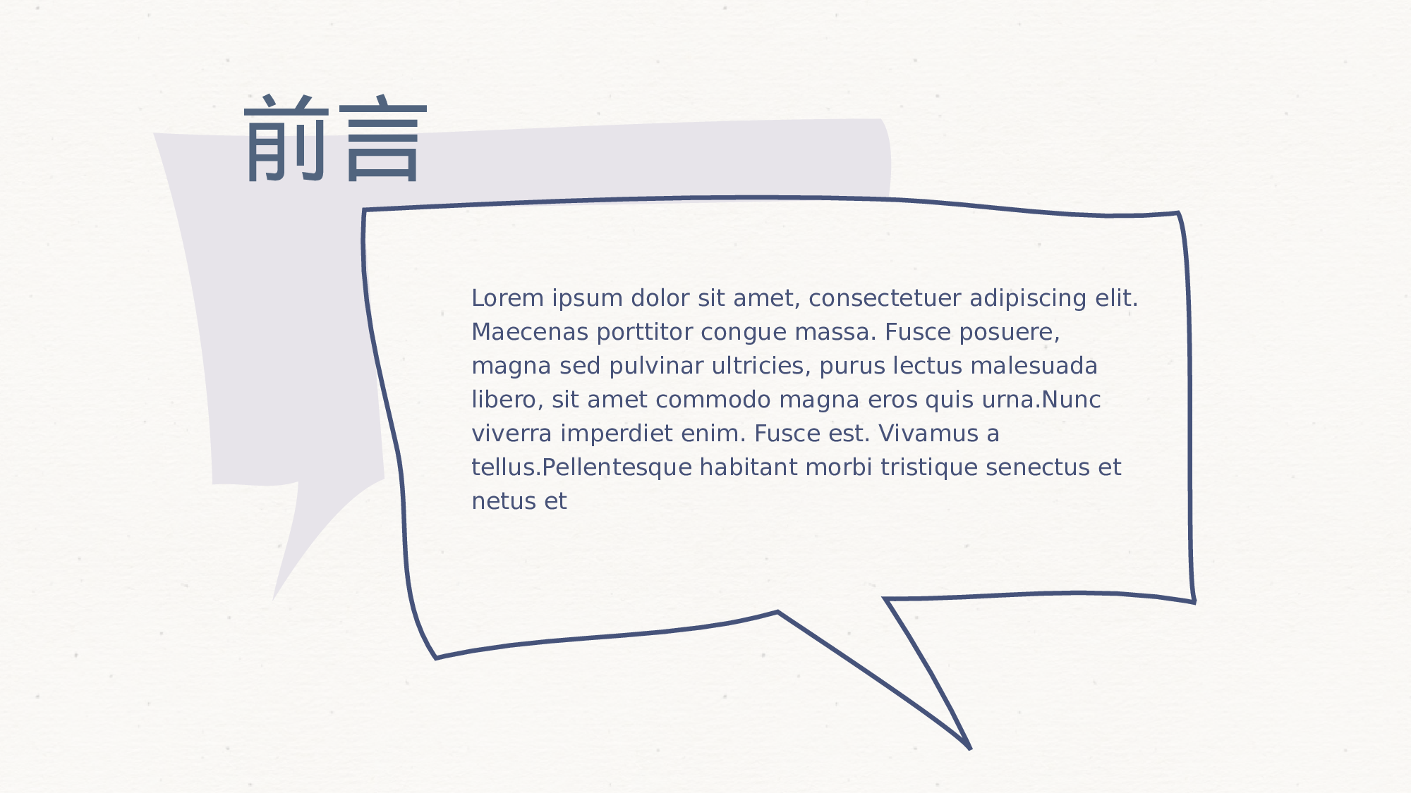 02.手绘风格0018.pptx 第2页