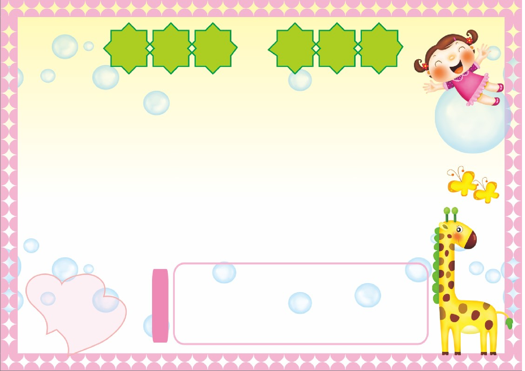 通用固定排版A4电子小报3565.doc 第1页