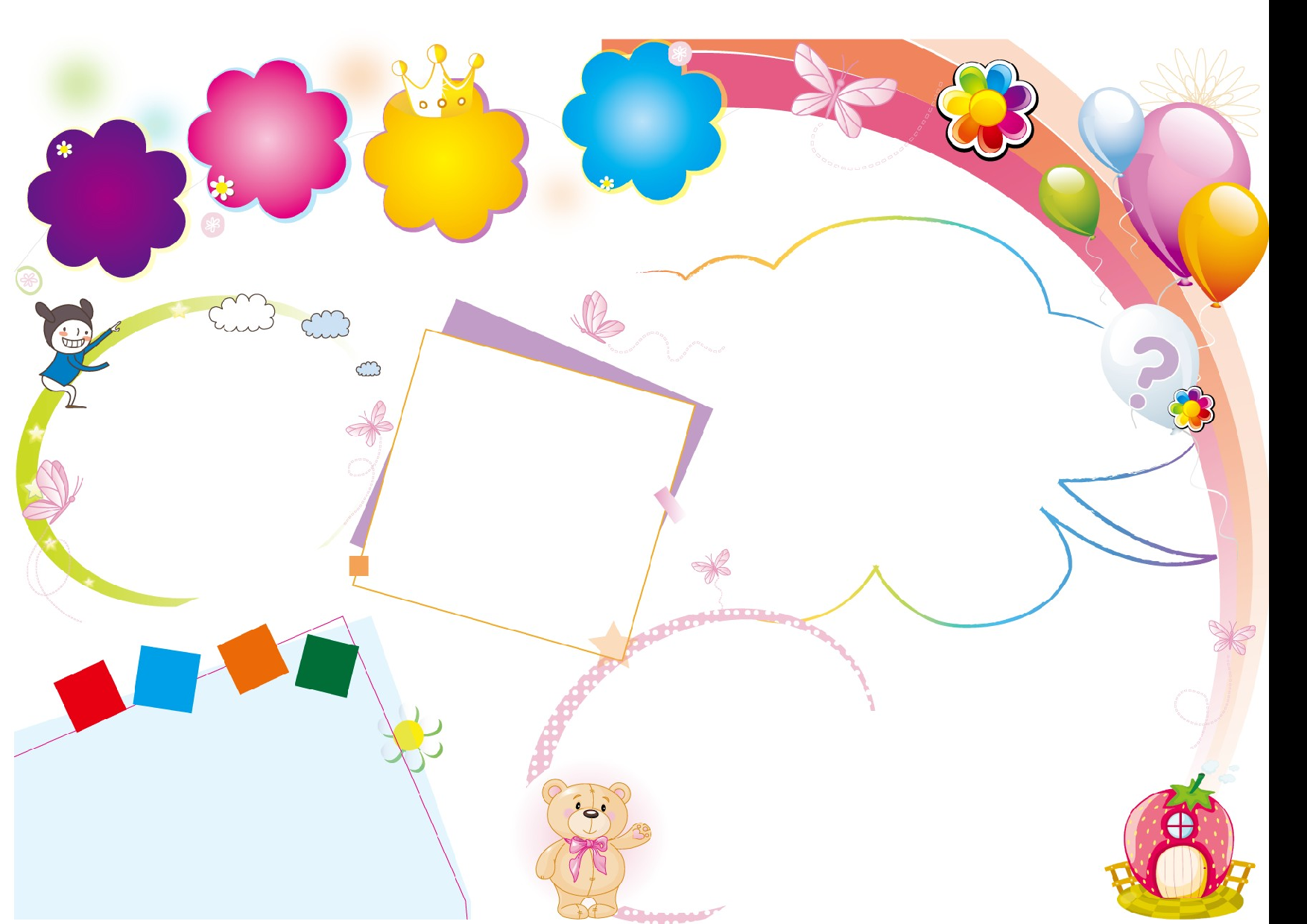 通用固定排版A4电子小报3055.doc 第1页